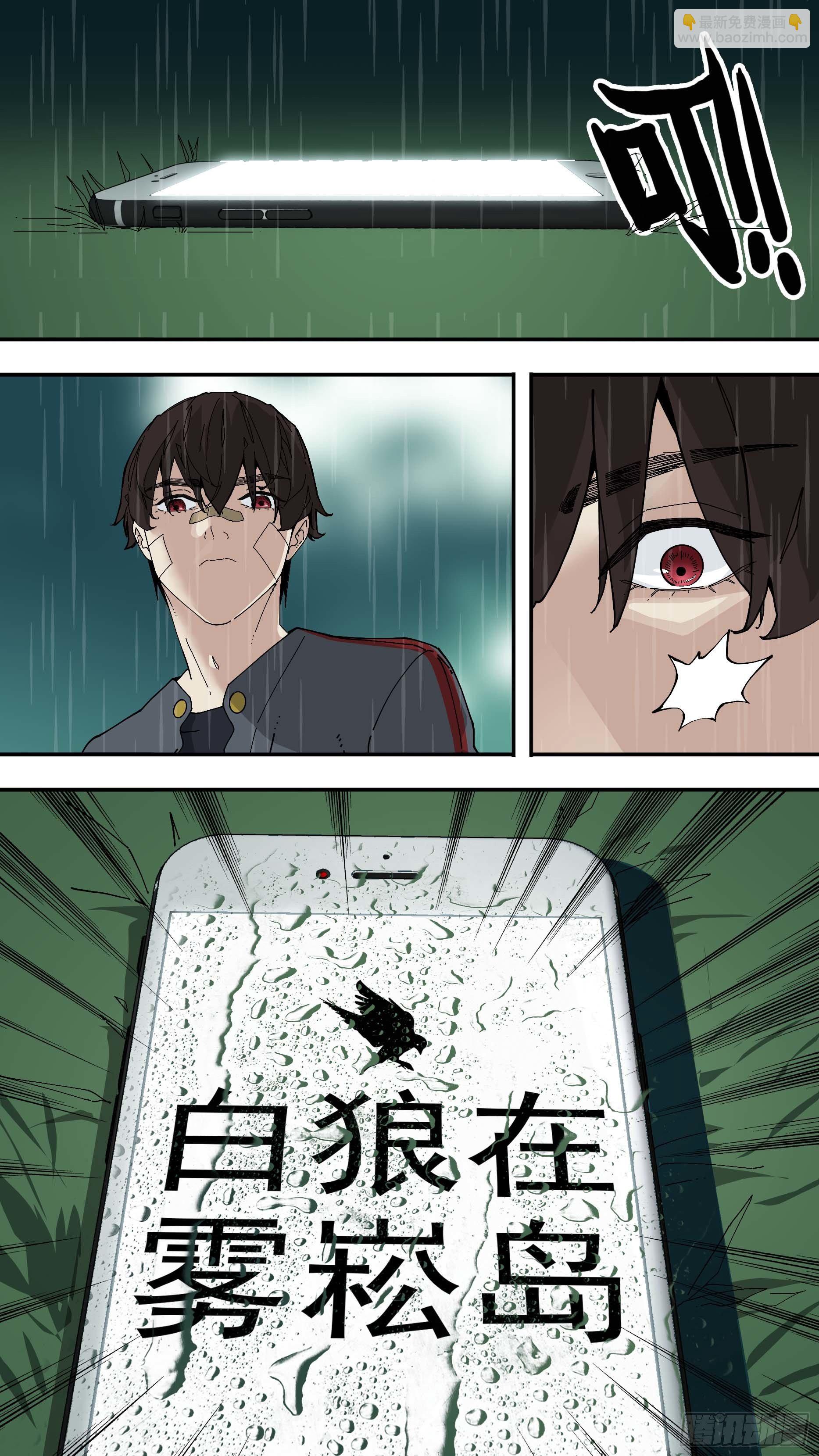 【银】04-第79话