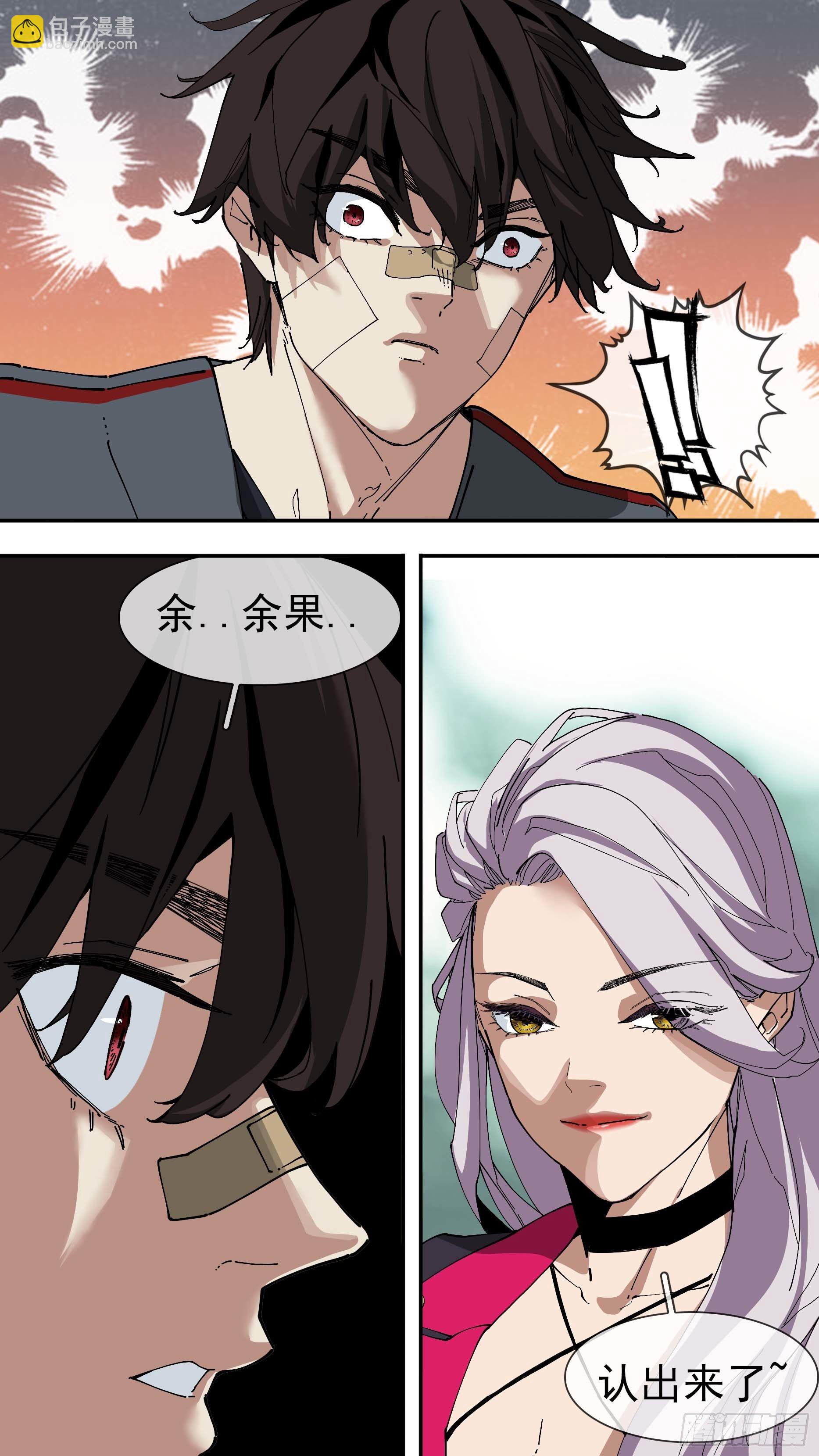 【银】04-第79话