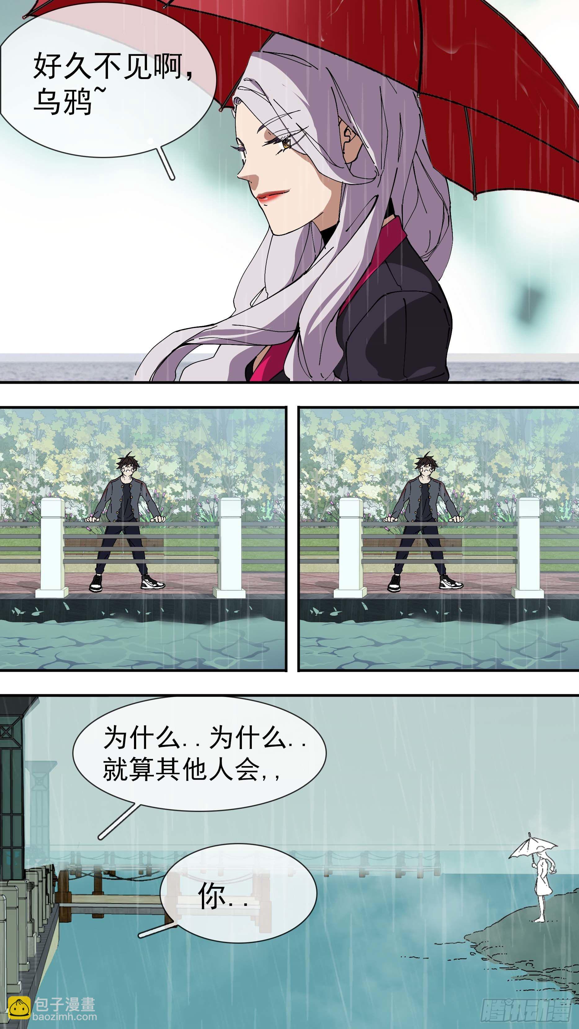 【银】04-第79话