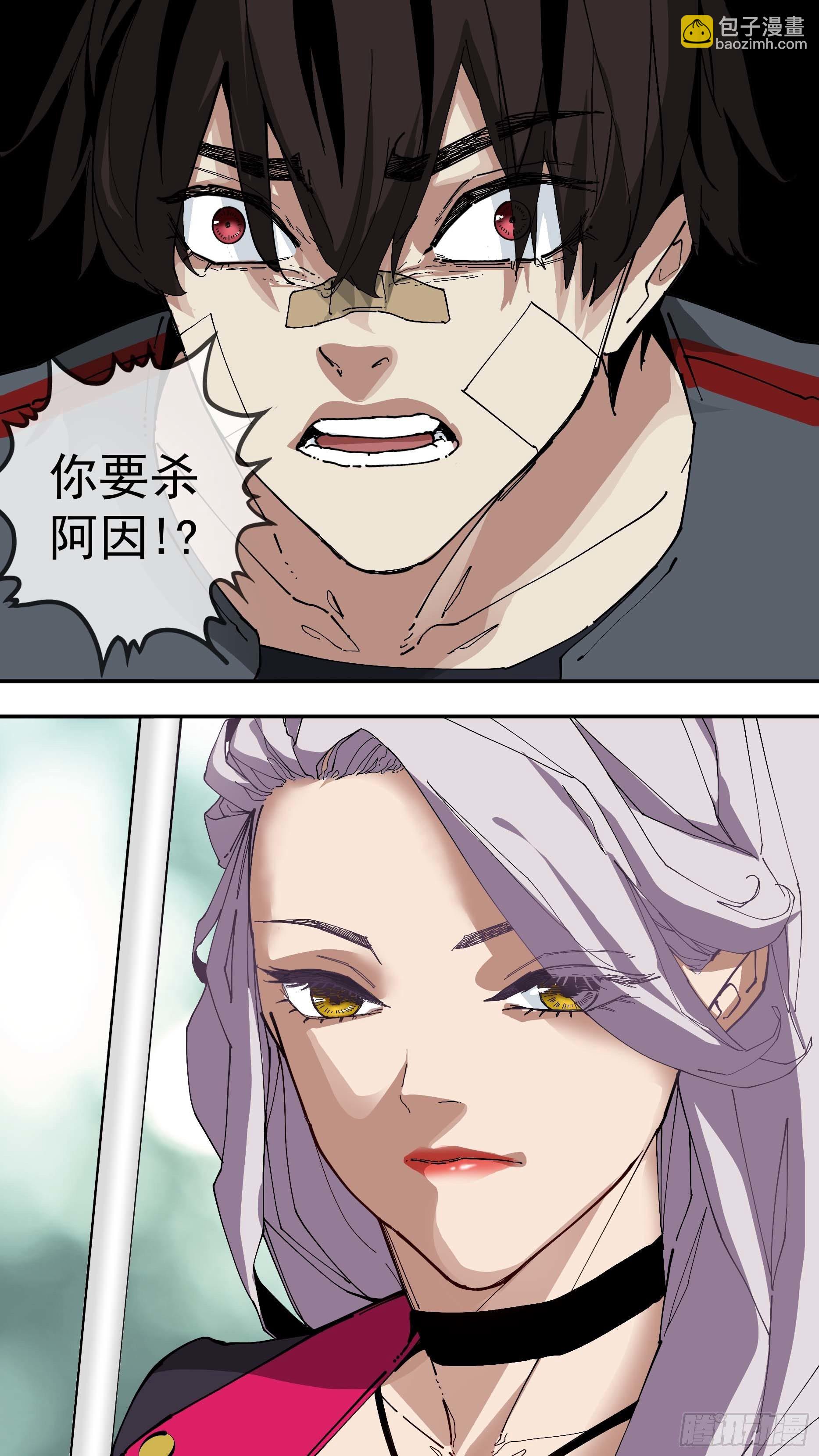 【银】04-第79话