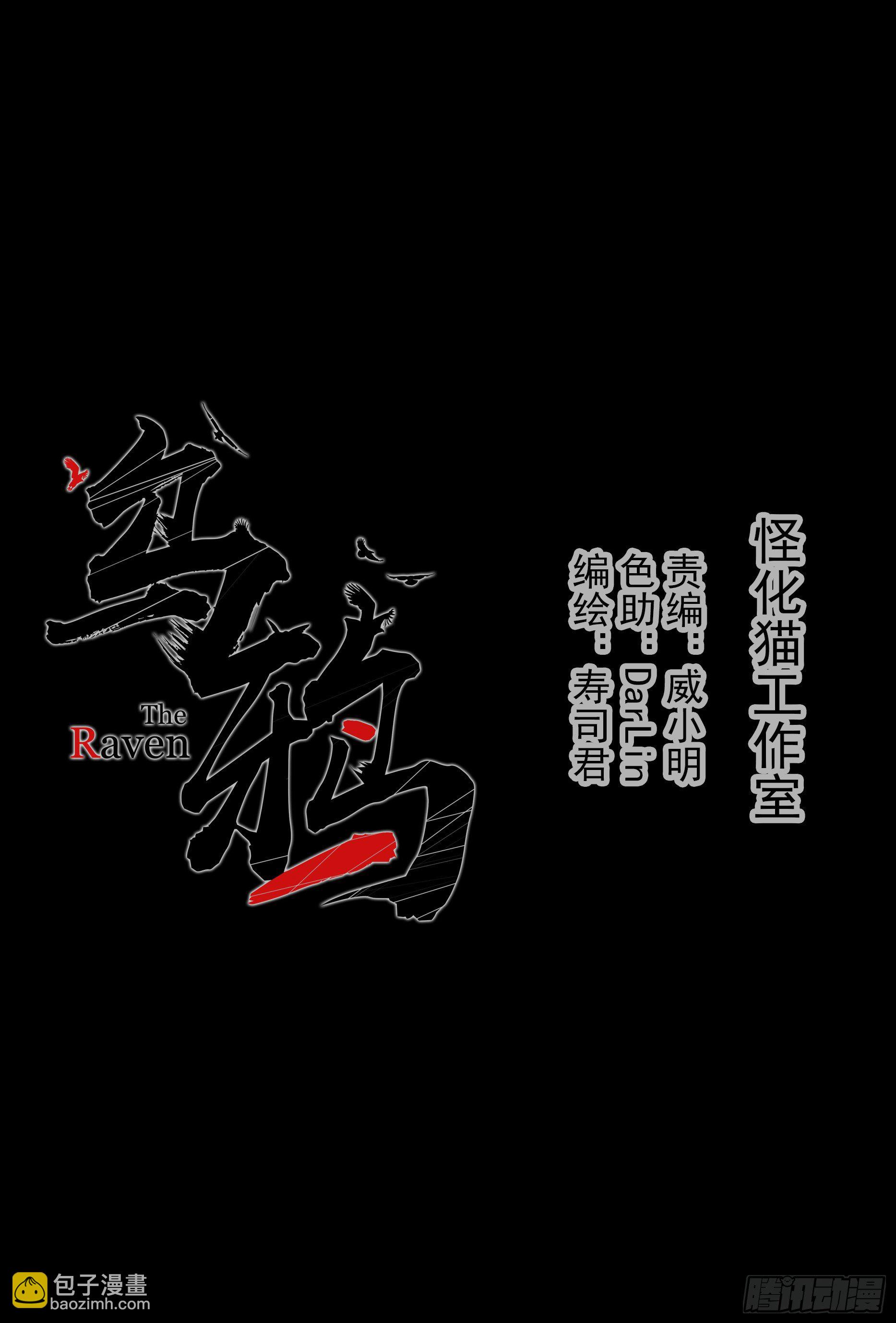 【银】04-第79话