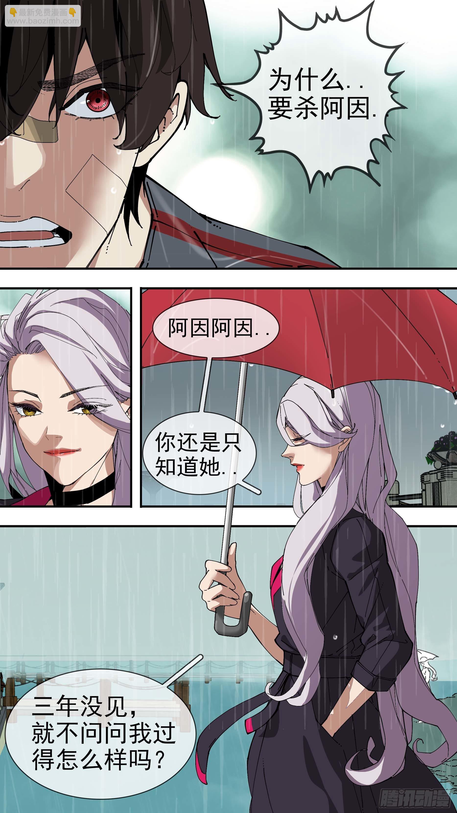 【银】04-第79话