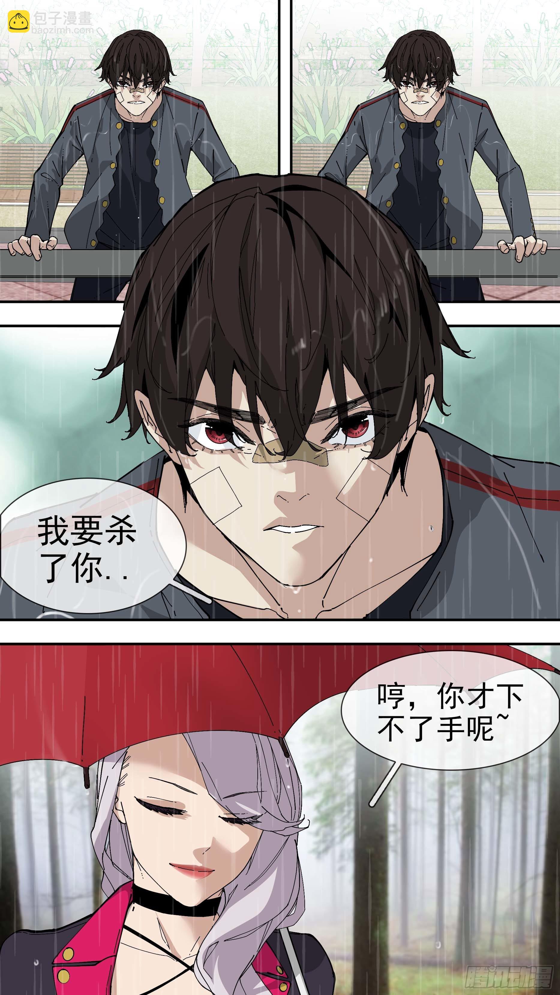 【银】04-第79话