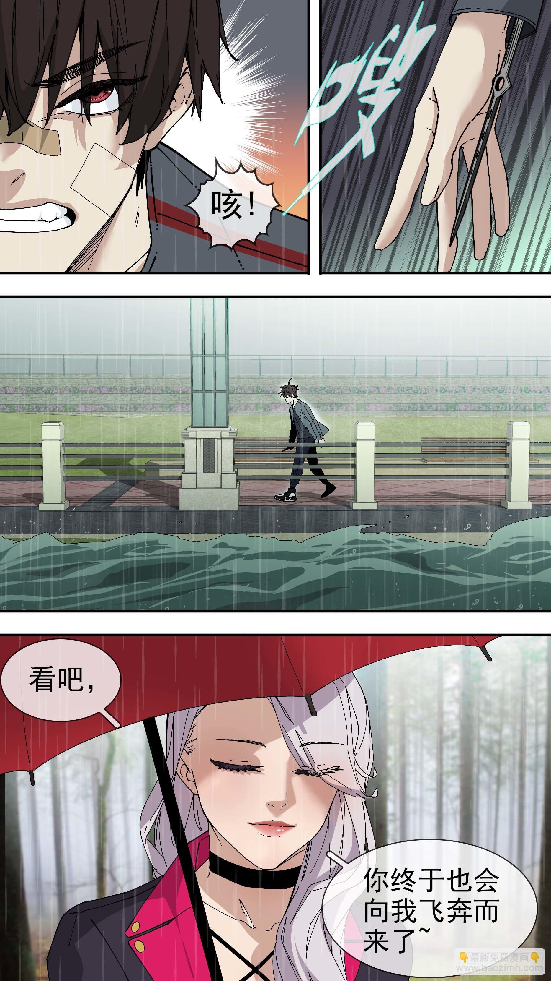 【银】04-第79话