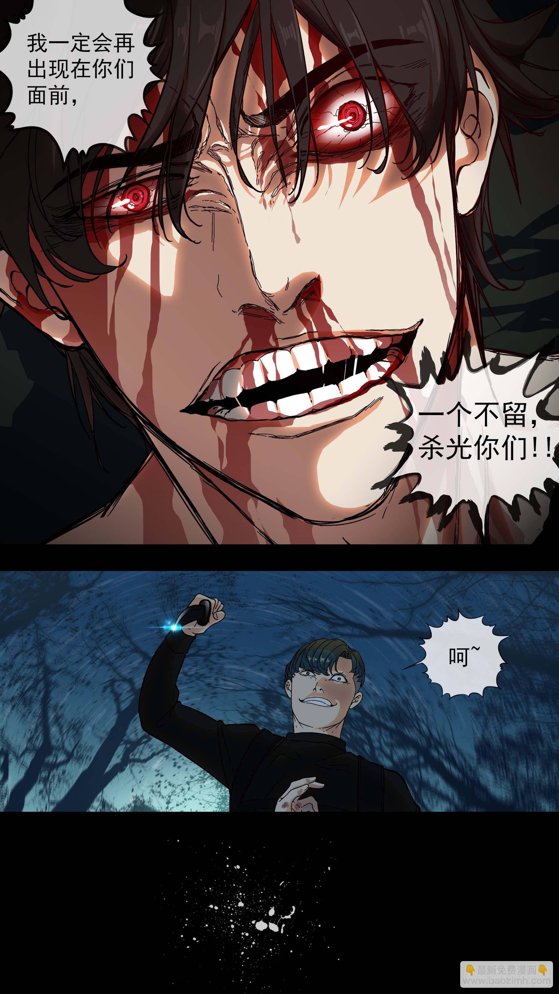 【青】04&mdash;设局-第9话