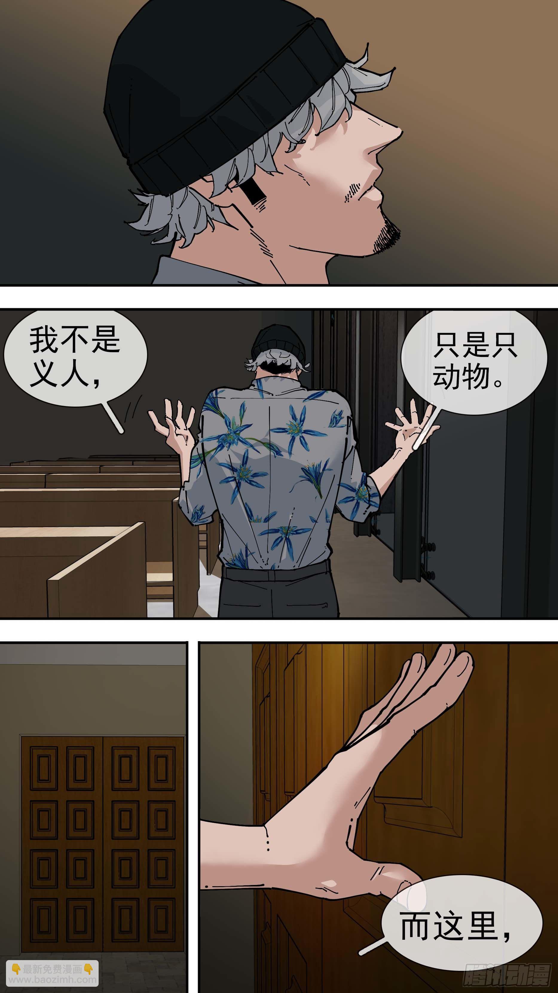 【白】02-第81话