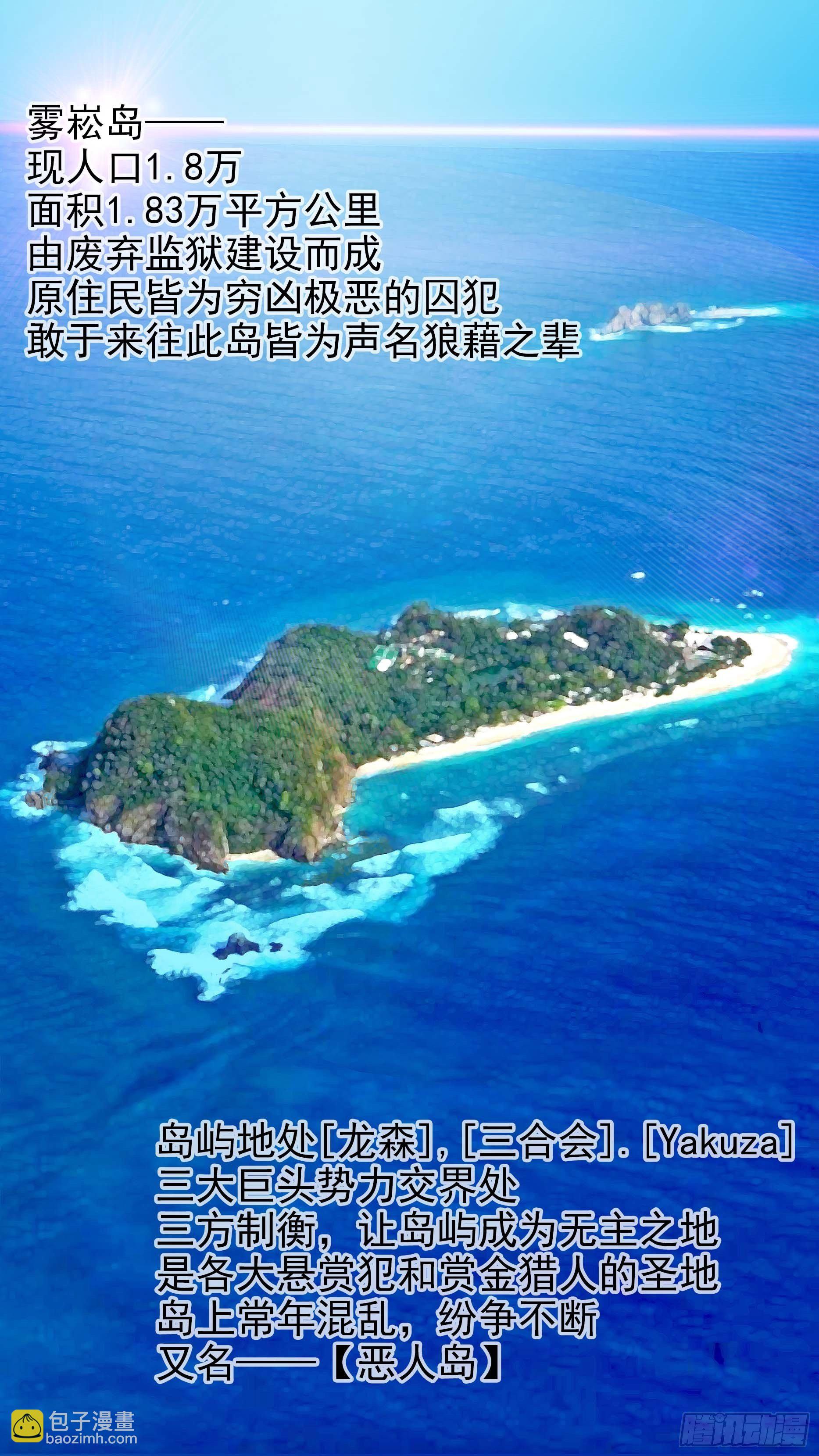 【白】02-第81话