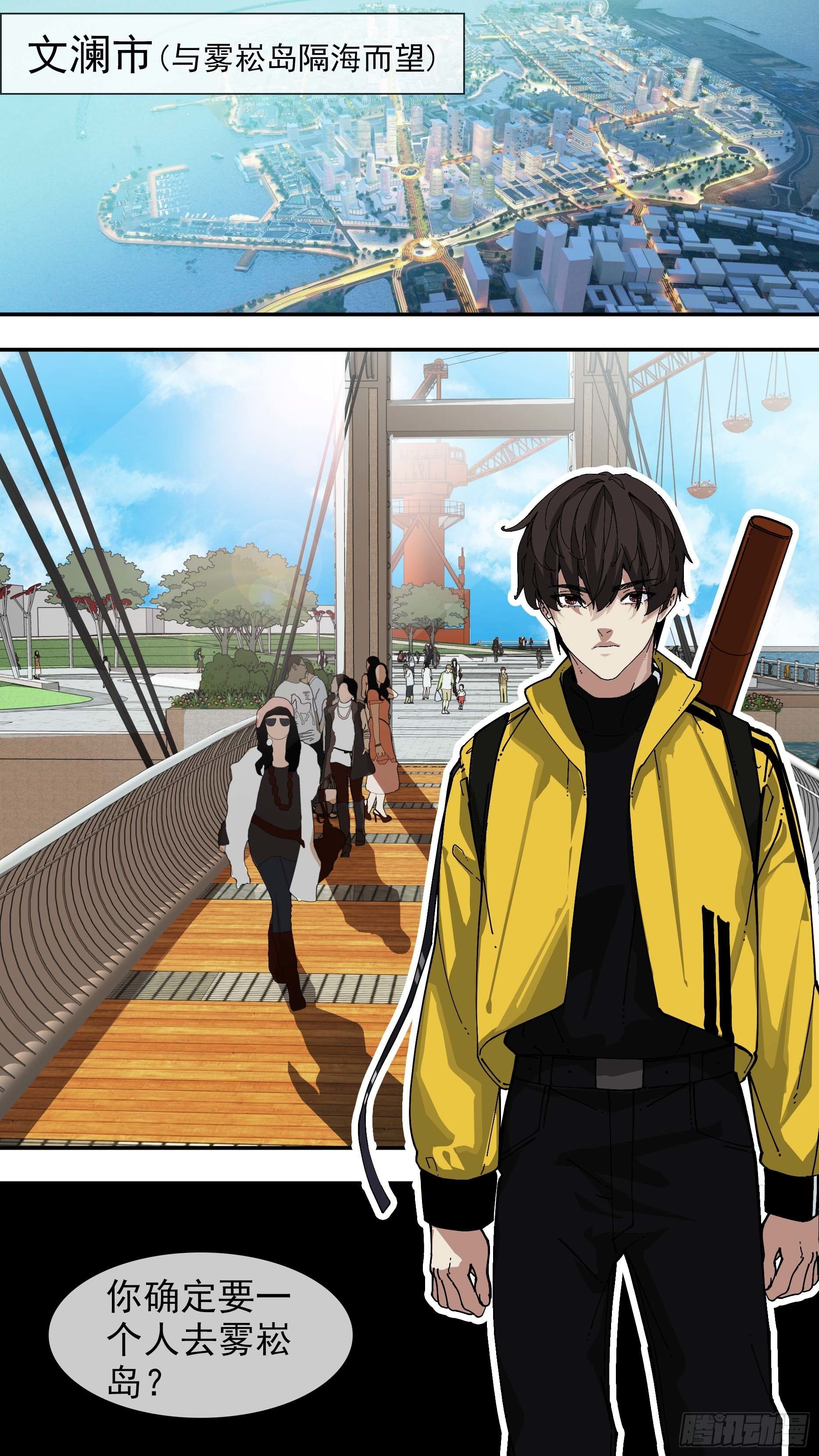 【白】03-第83话