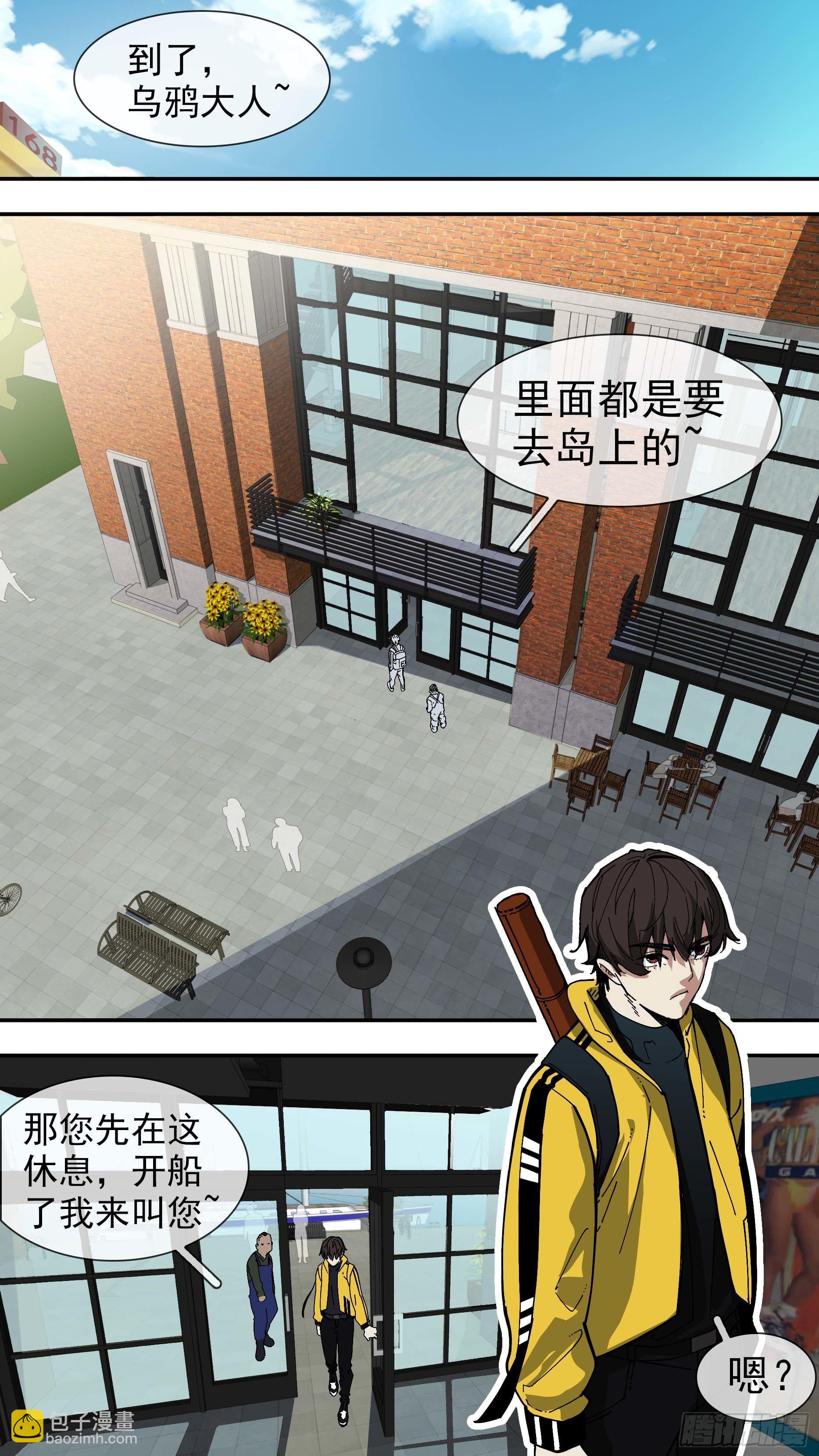 【白】03-第83话