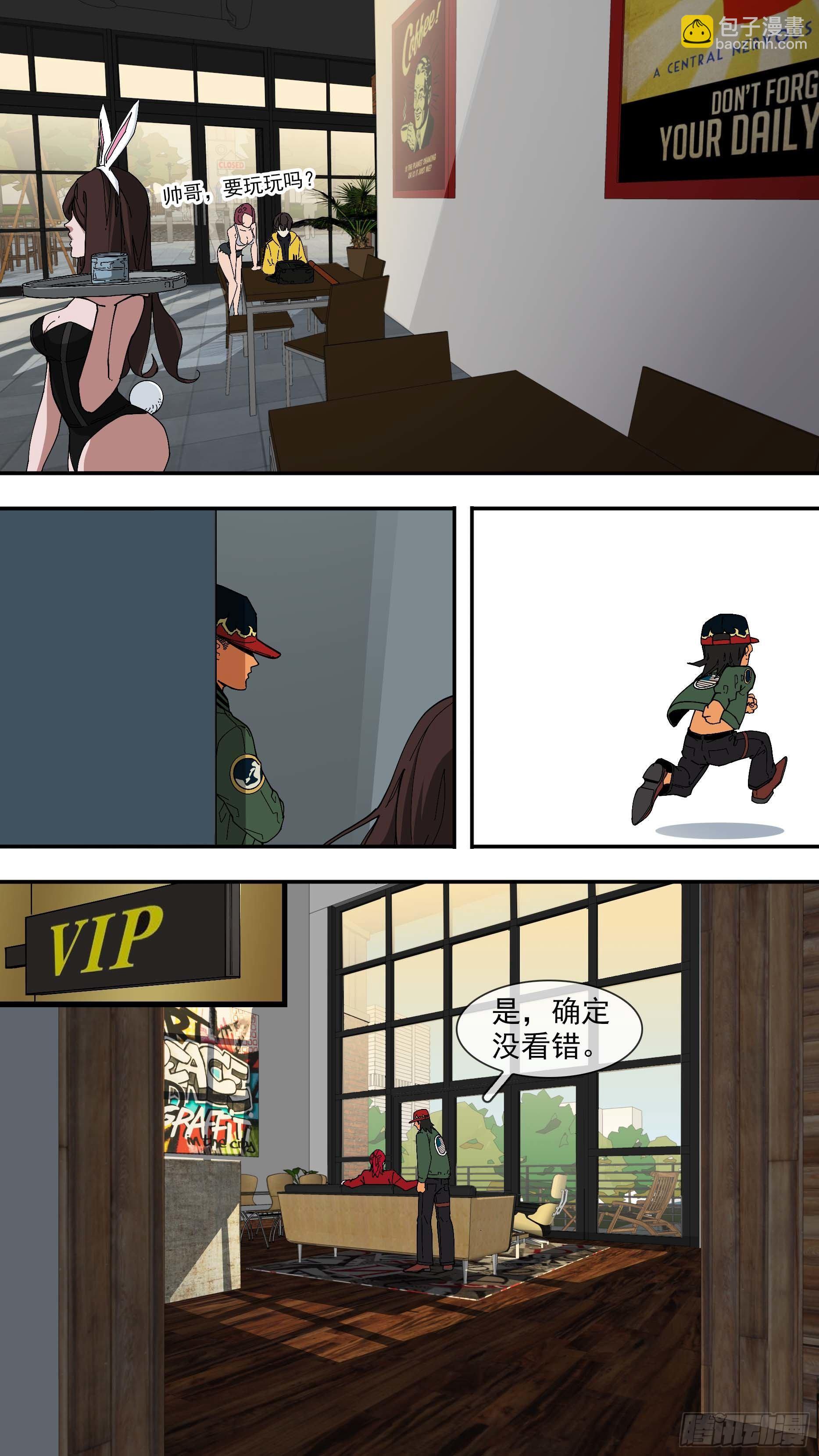 【白】03-第83话