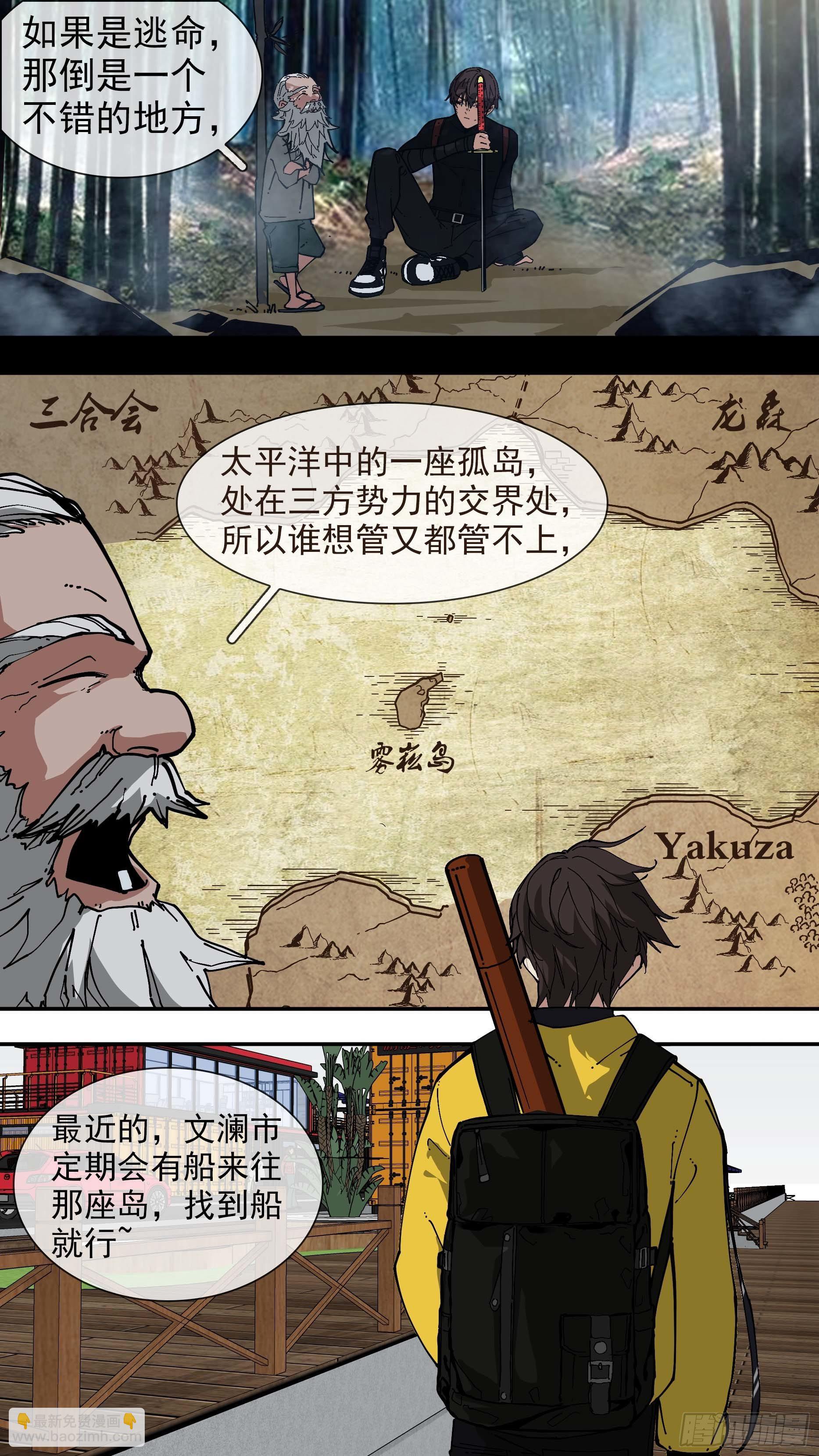 【白】03-第83话