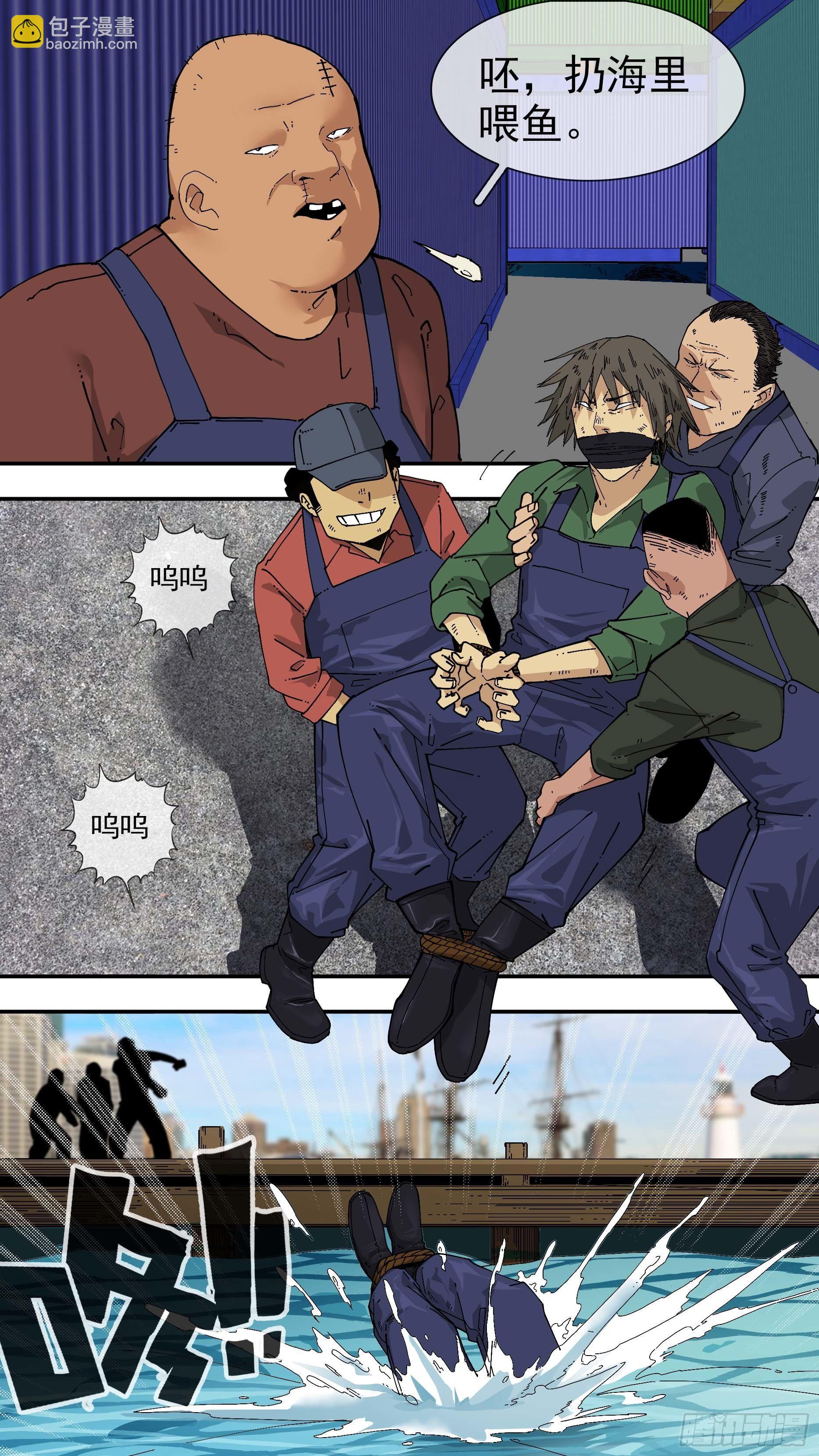 【白】03-第83话