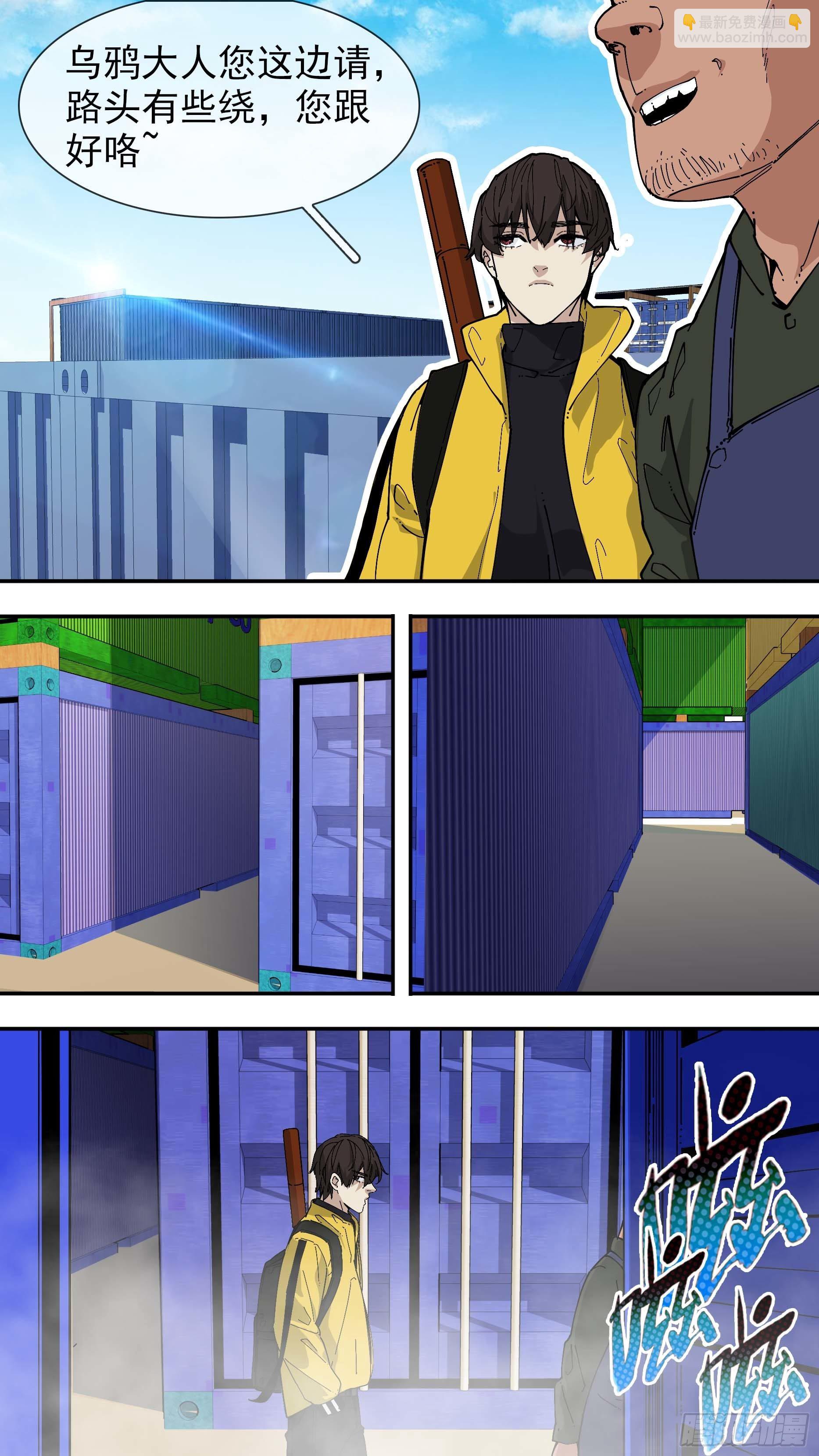 【白】03-第83话