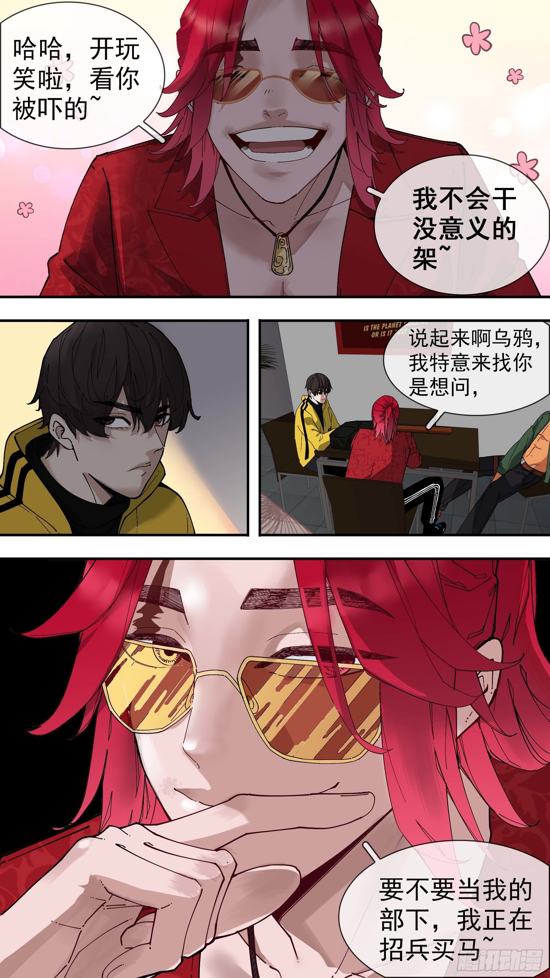 【白】05-第85话