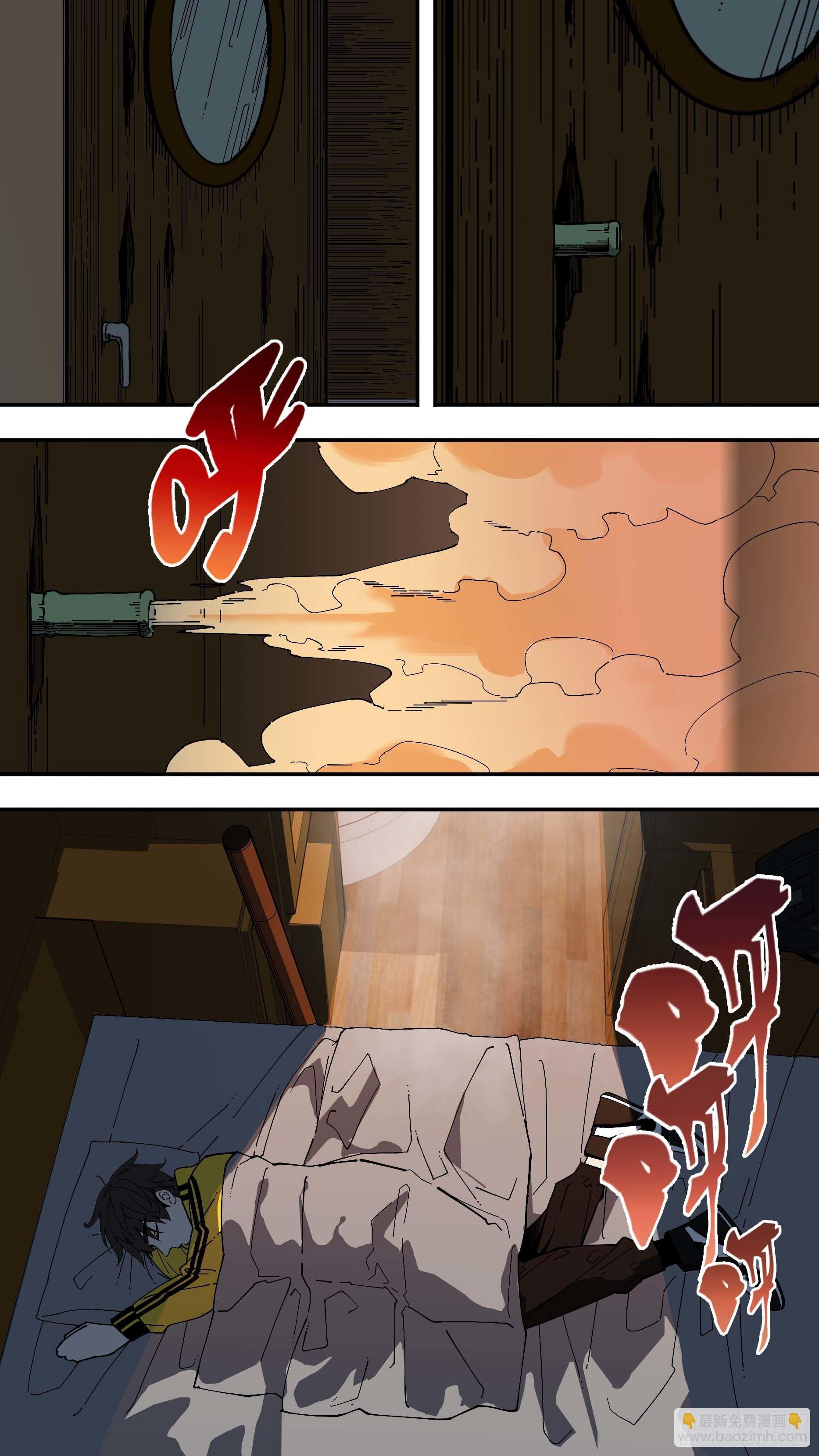 【白】05-第85话