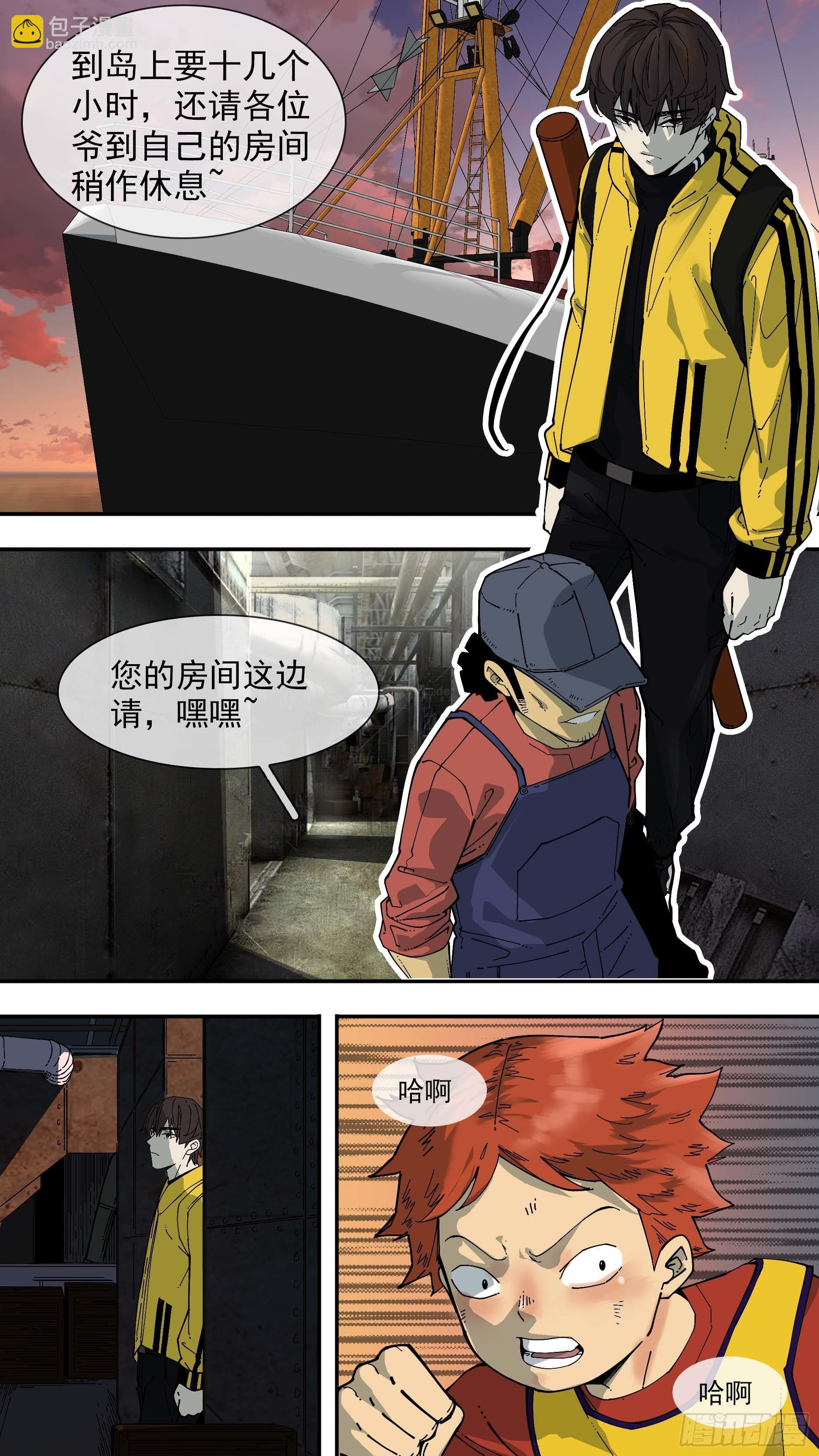 【白】05-第85话