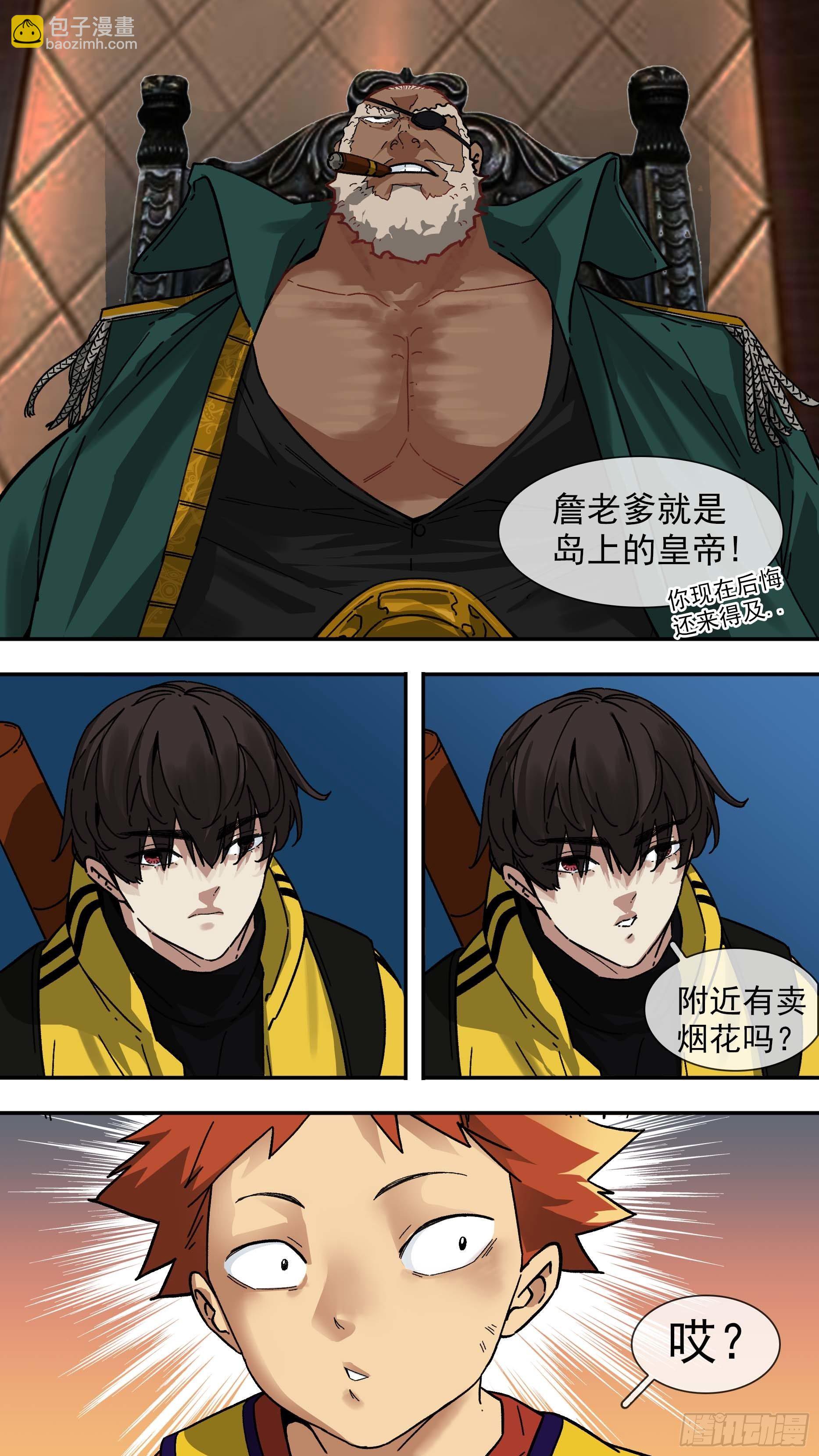 【白】07-第87话