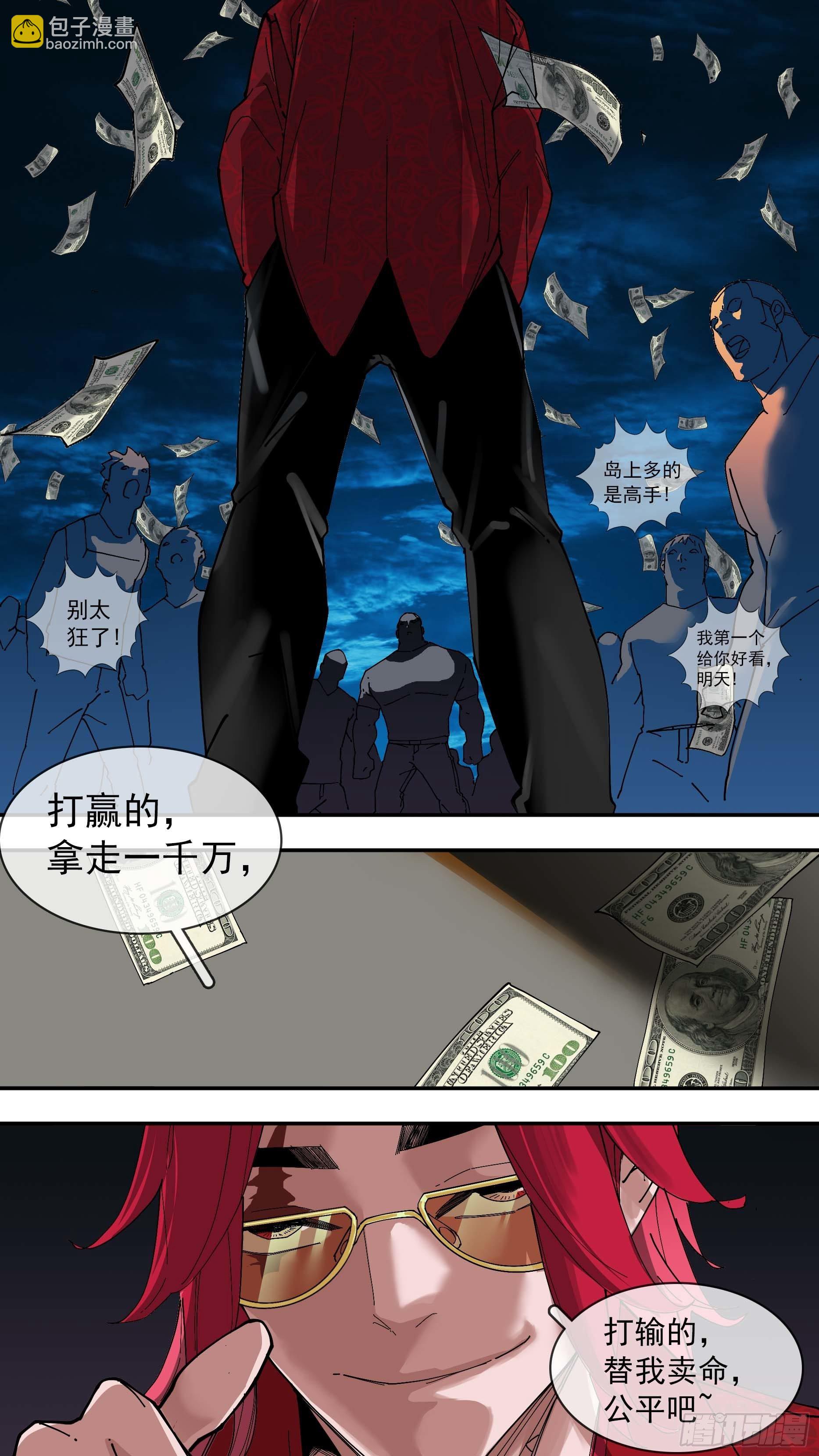 【白】07-第87话