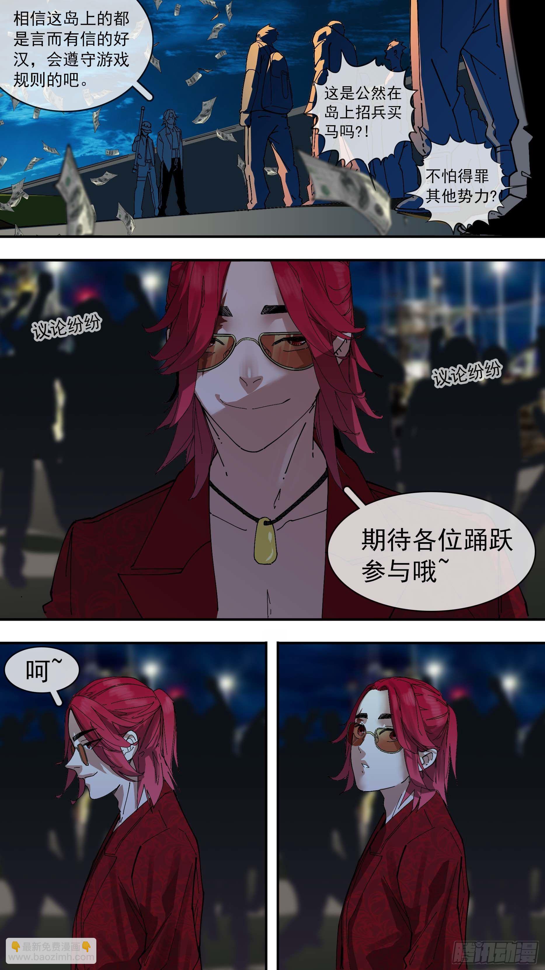 【白】07-第87话