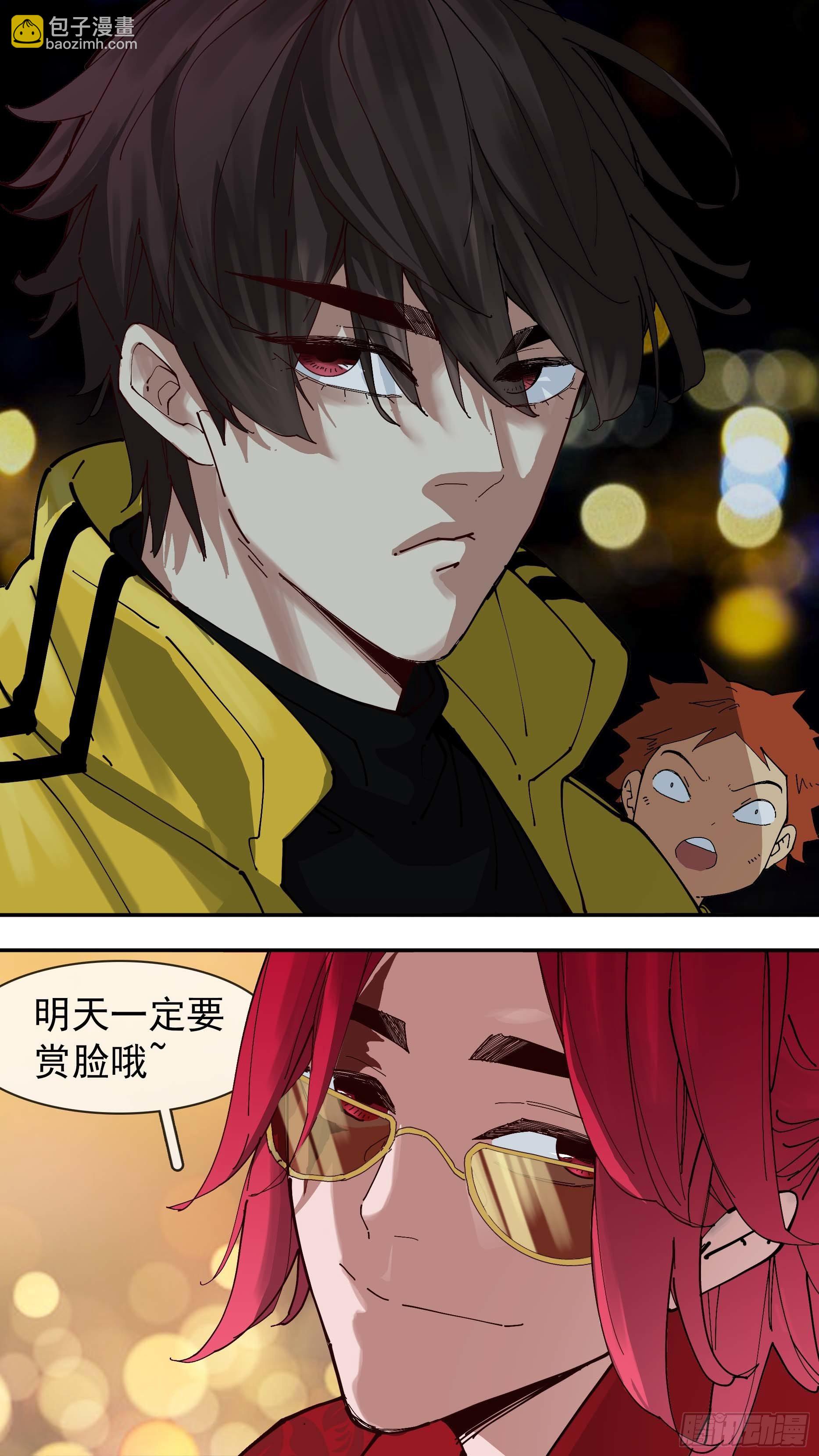 【白】07-第87话