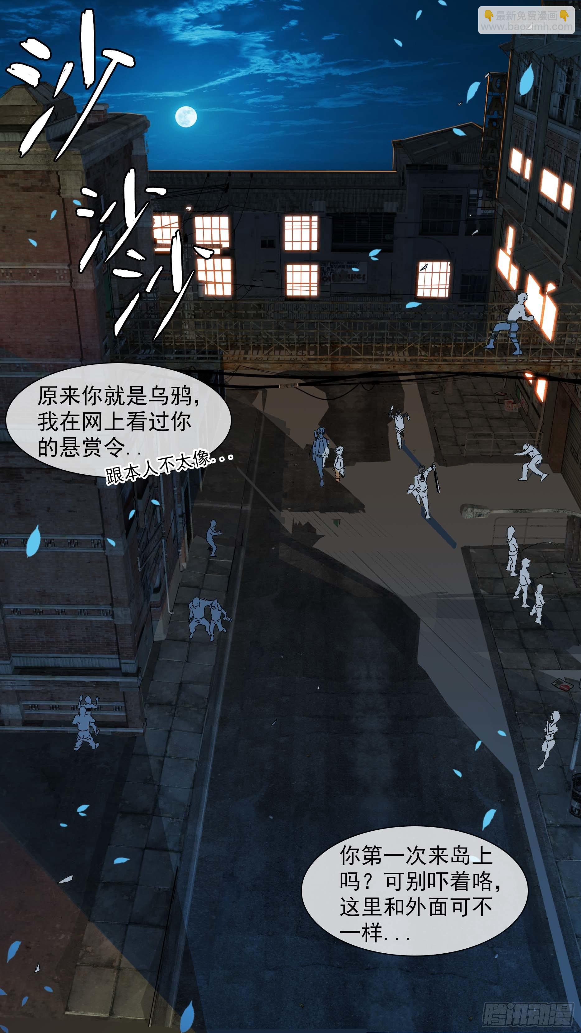 【白】07-第87话
