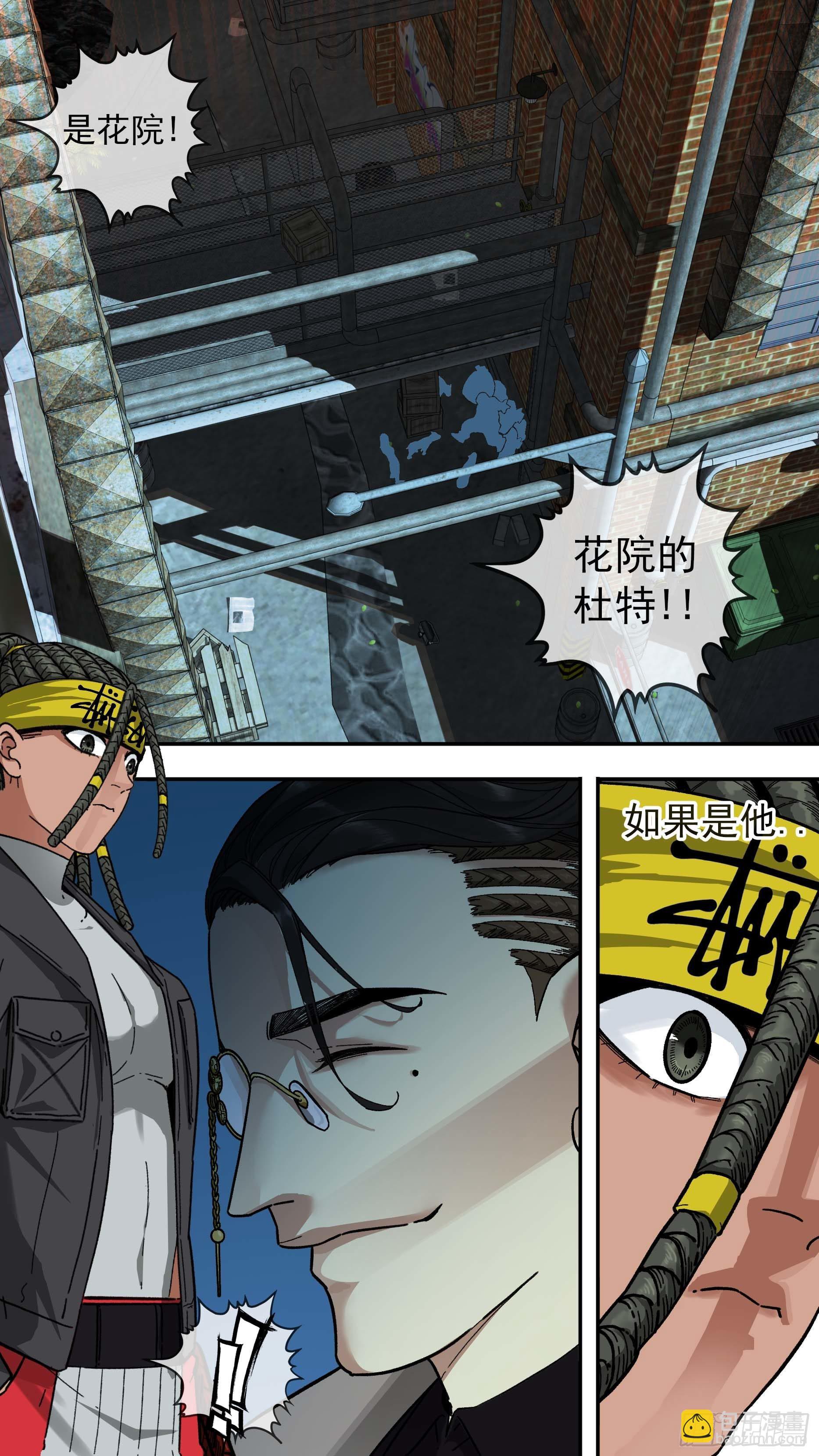 【白】011-第91话
