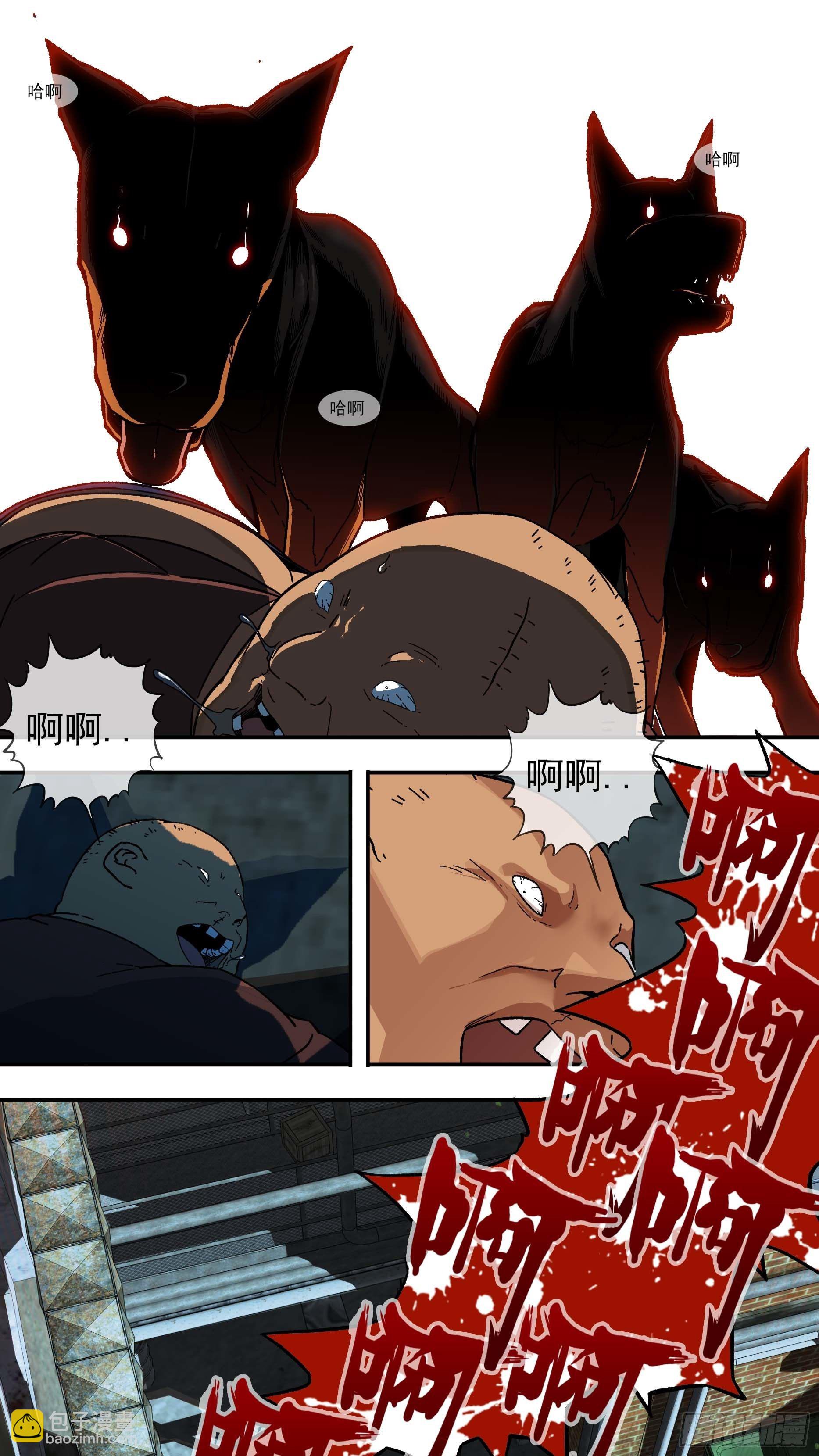【白】011-第91话