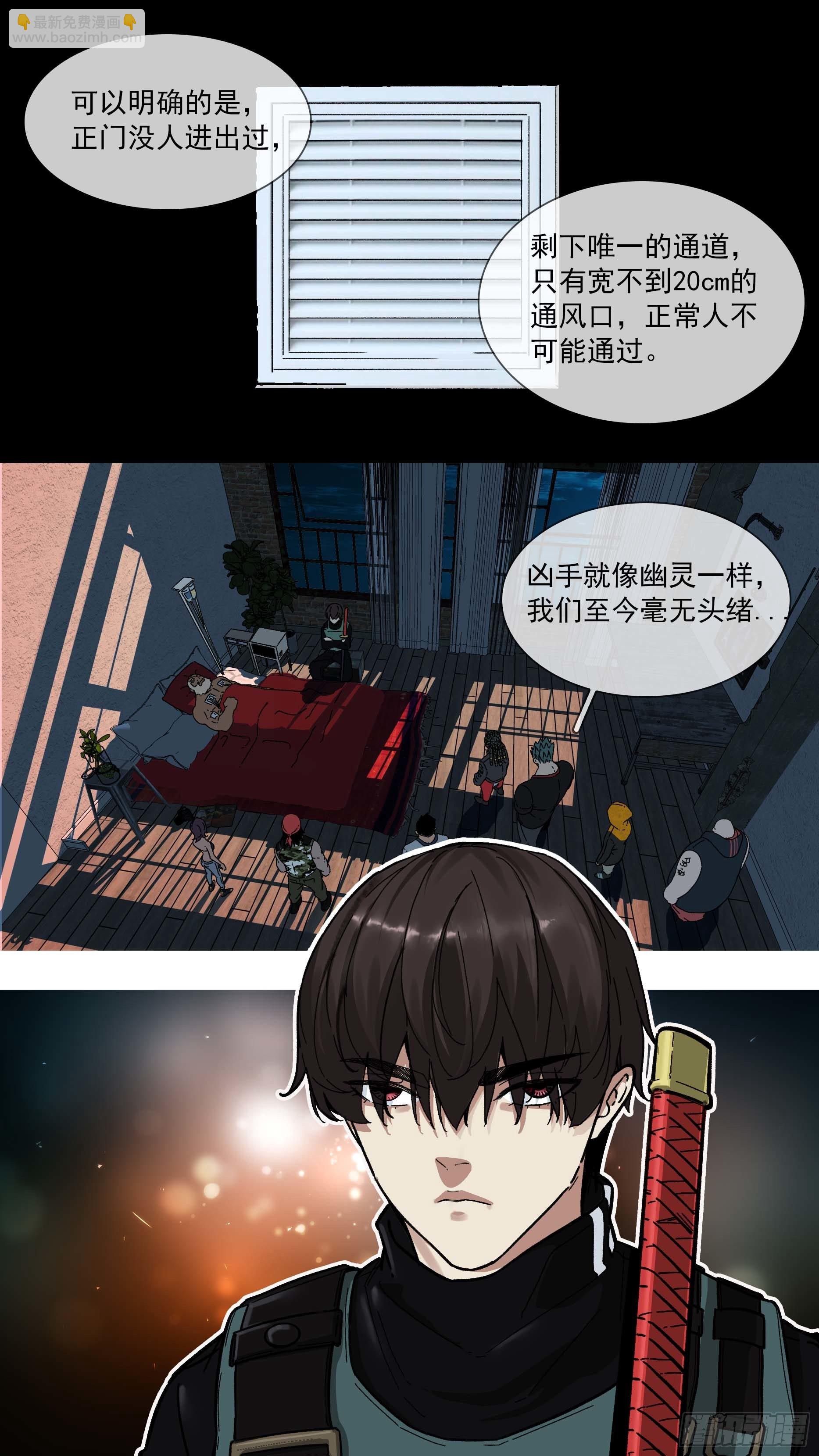 【白】011-第91话