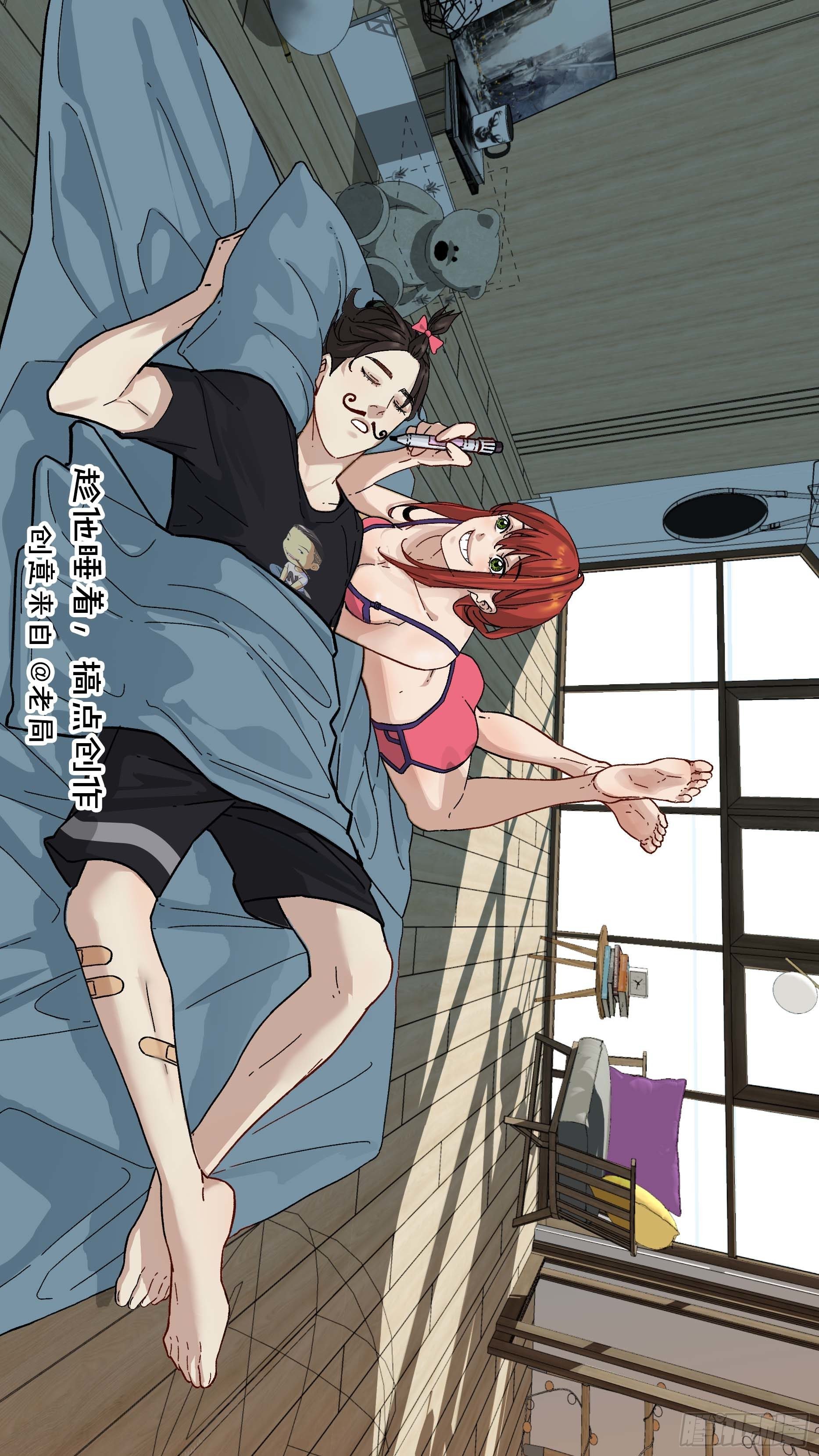 【白】013-第93话