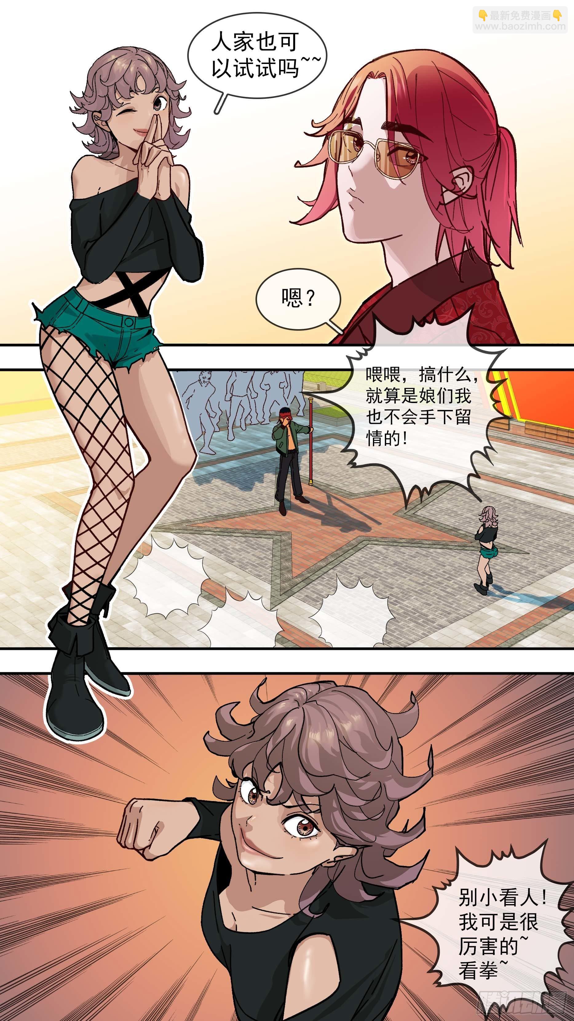 【白】015-第95话