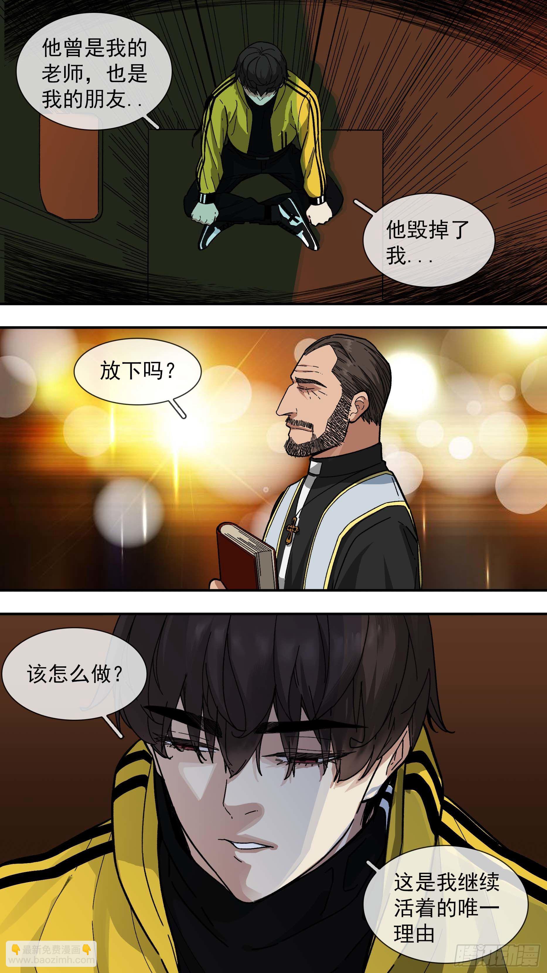【白】015-第95话