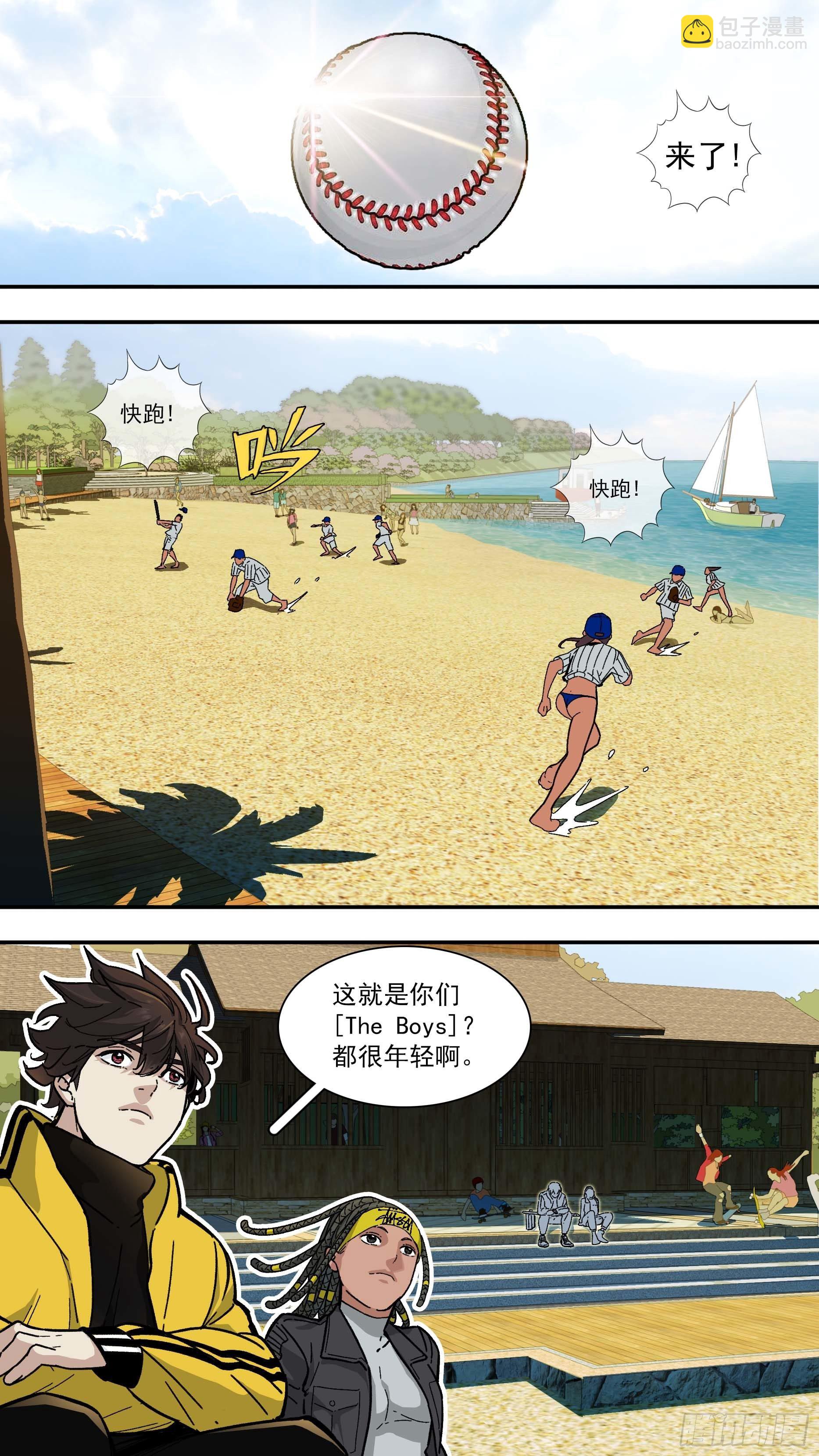 【白】019-第99话