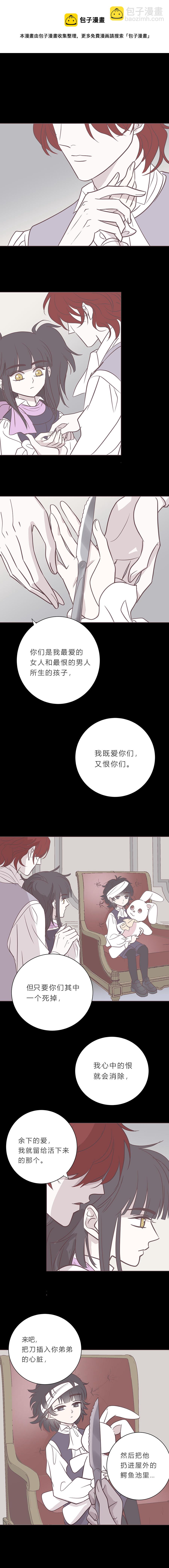 100话 宙司和勒雷-第103话