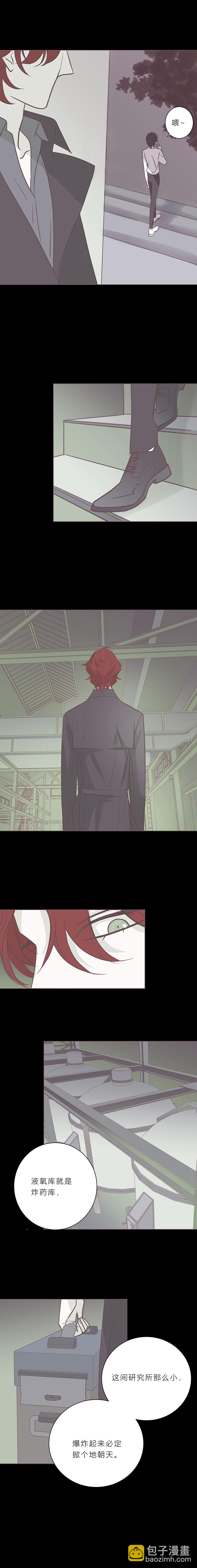 104话 一起死吧-第107话