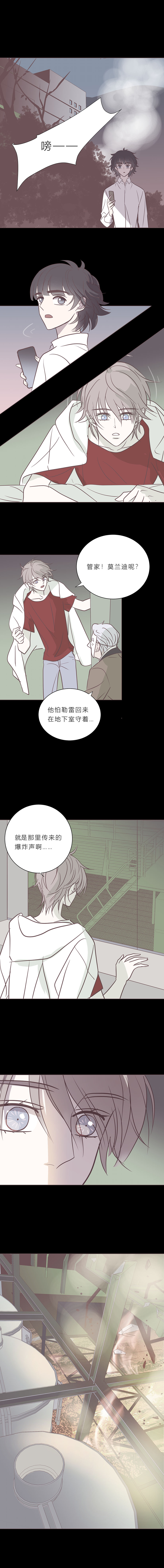 104话 一起死吧-第107话