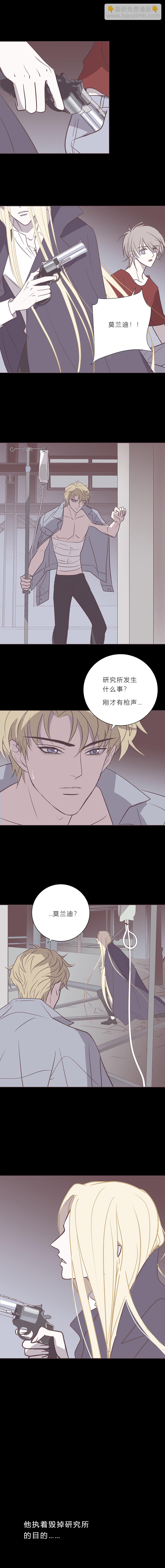 106话 勒雷的终结-第109话