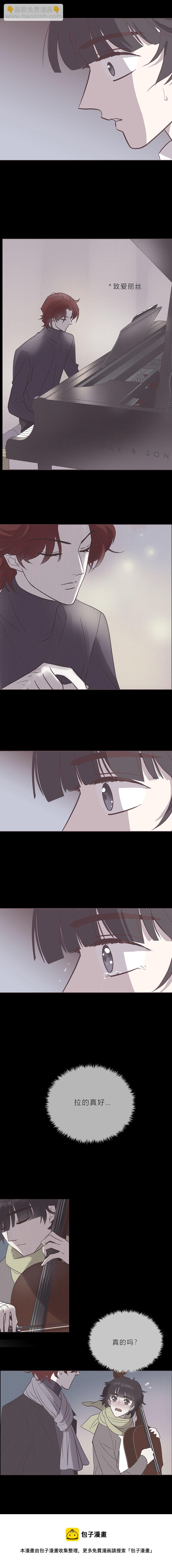 106话 勒雷的终结-第109话