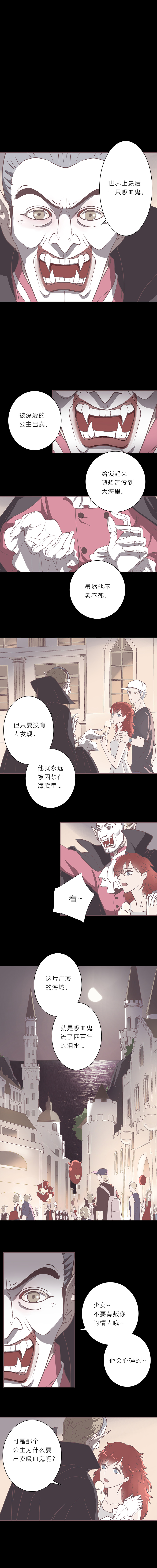 第十二话 喧嚣-第13话