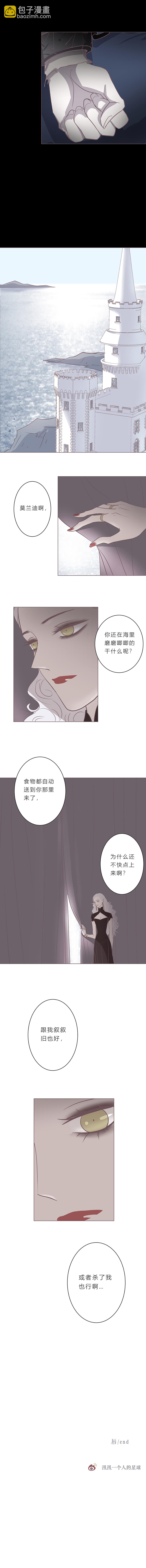 第十四话 唇-第15话