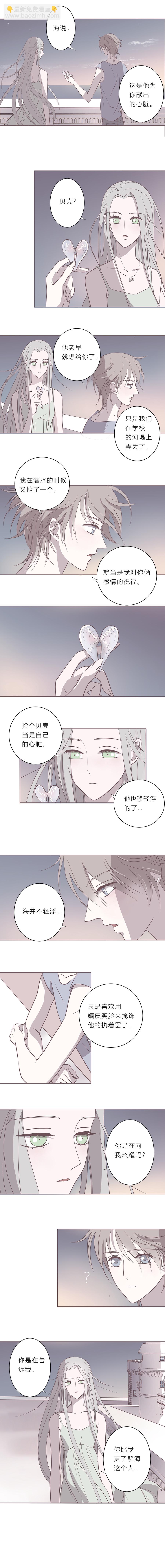 第十八话 最后一夜-第19话