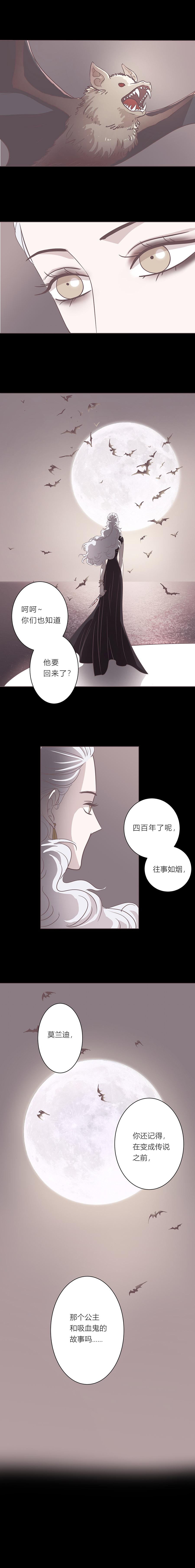 第二十二话 他们的故事-第23话