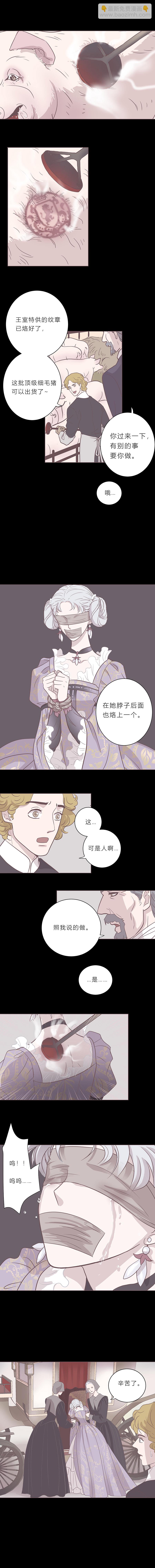 第二十二话 他们的故事-第23话