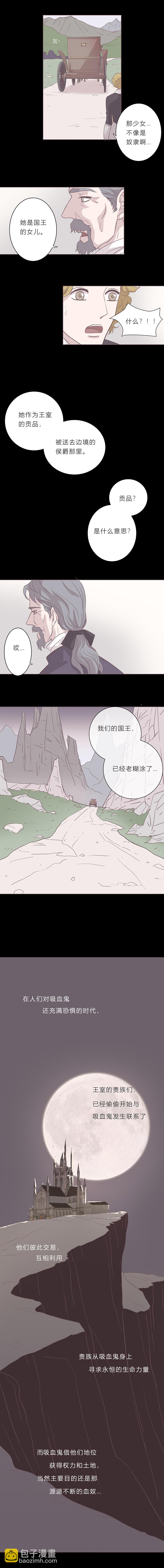 第二十二话 他们的故事-第23话