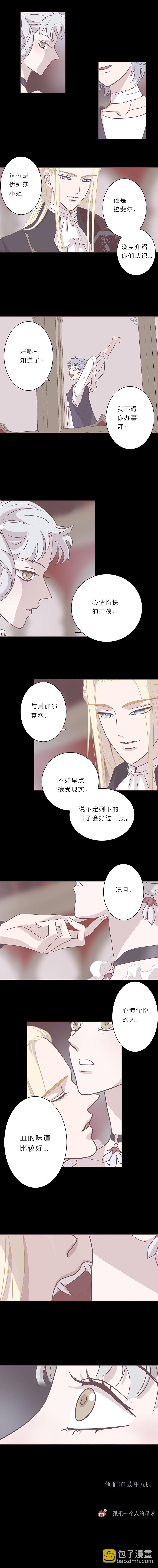 第二十二话 他们的故事-第23话
