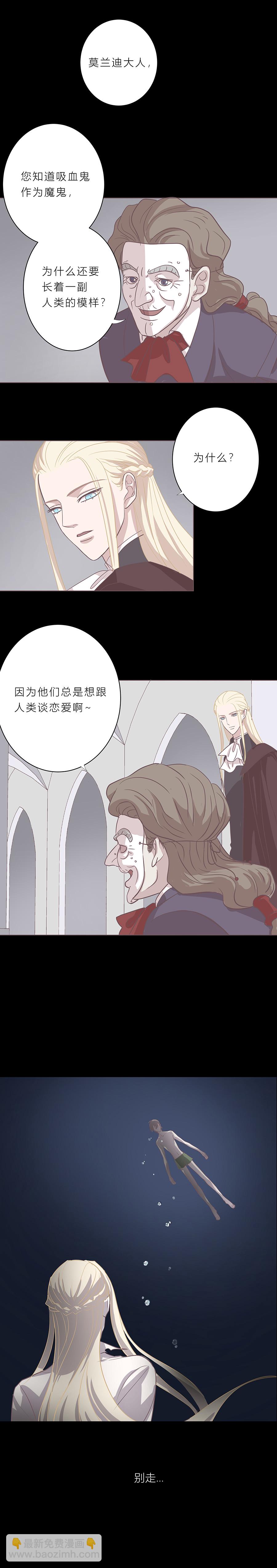 第二十六话 他们的故事-第27话