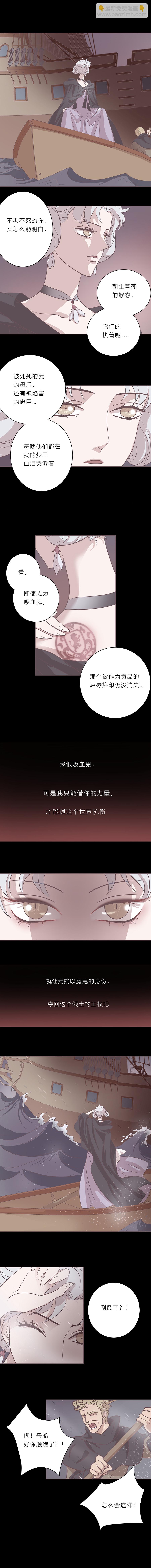 第二十六话 他们的故事-第27话