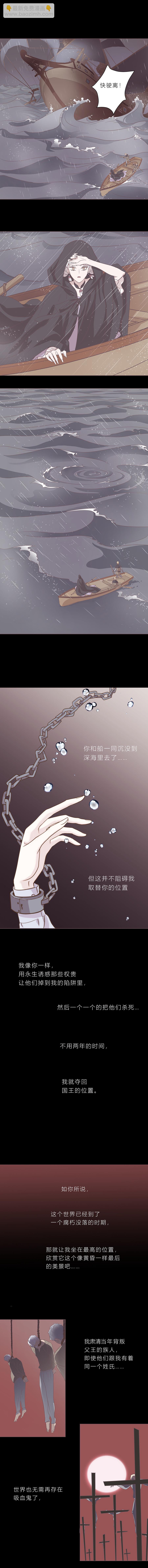 第二十六话 他们的故事-第27话