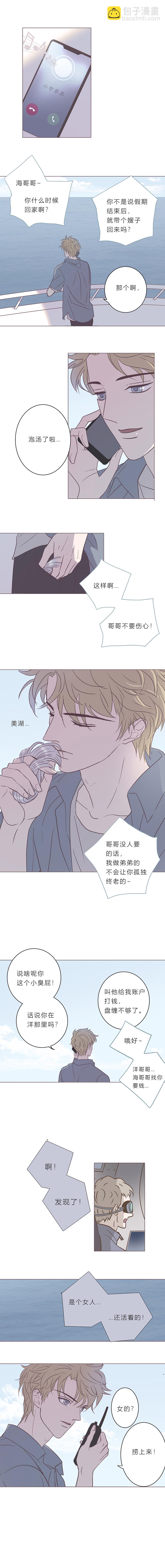 第二十八话 结束和开始②-第29话