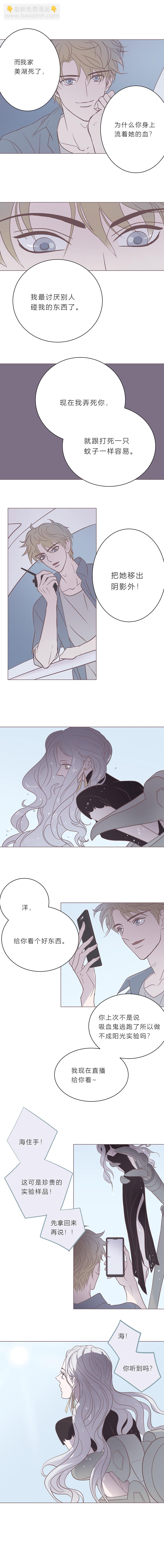 第二十八话 结束和开始②-第29话
