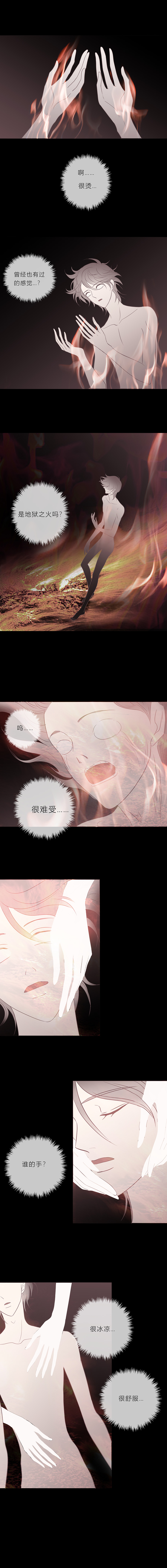 第三十话 第一夜-第31话